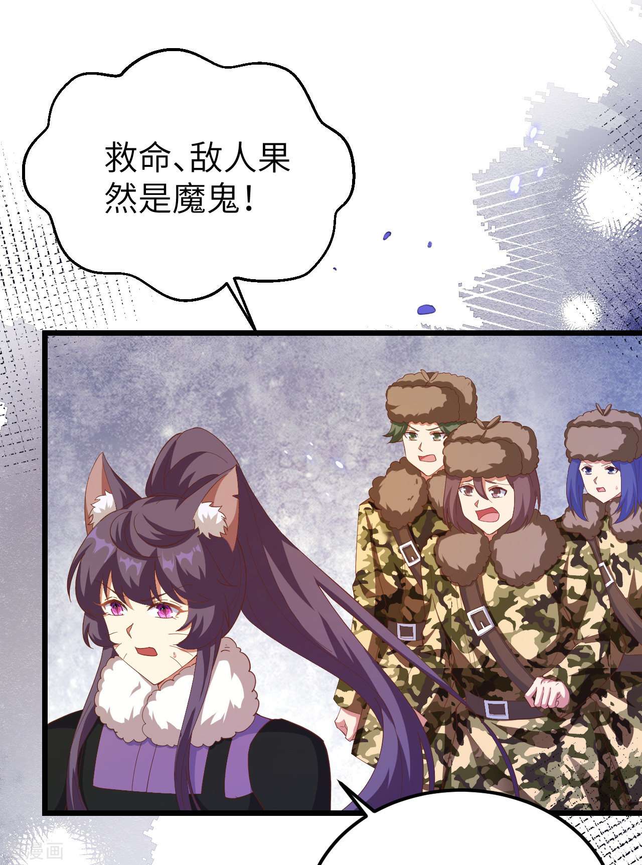 从今天开始当城主414话