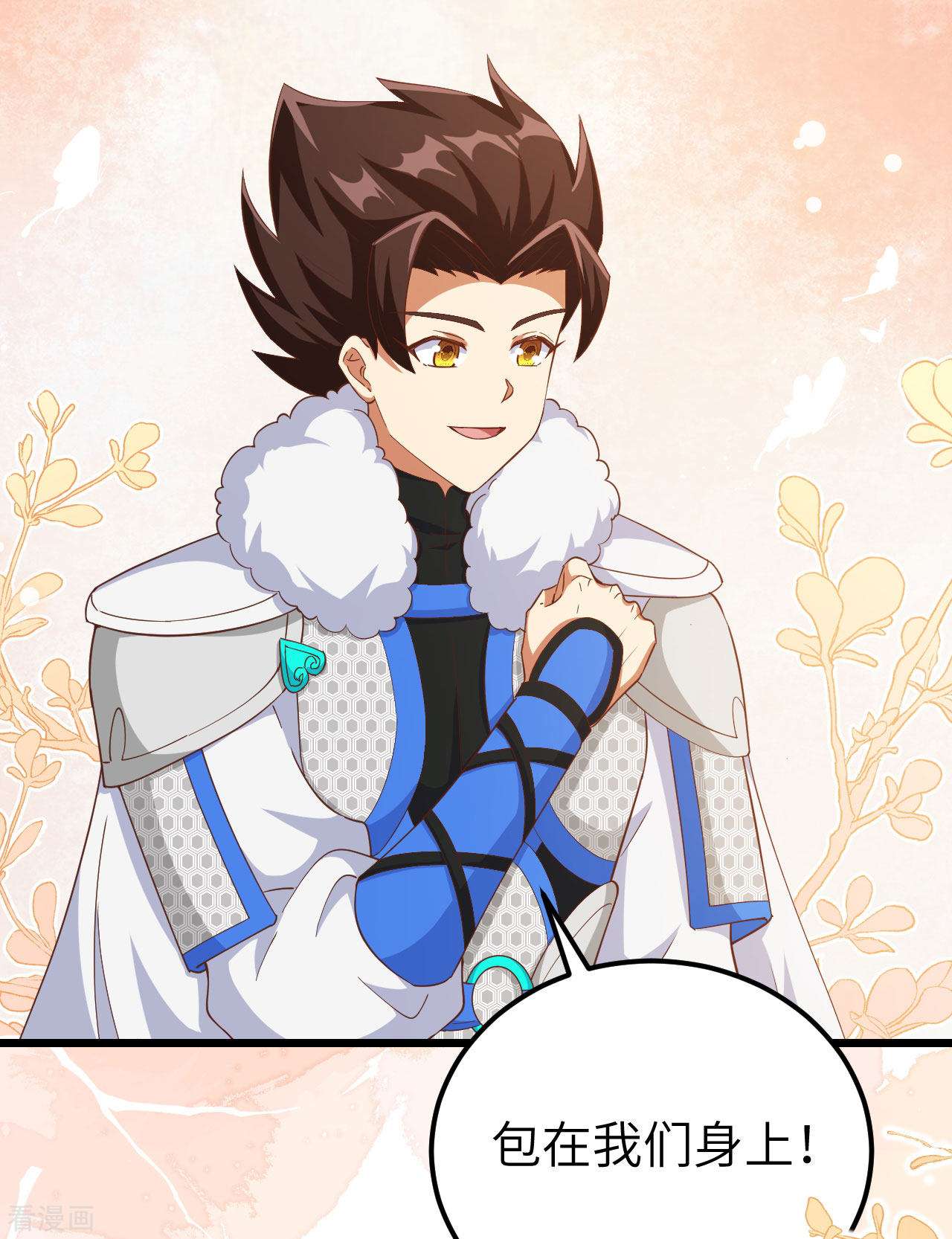 从今天开始当城主414话