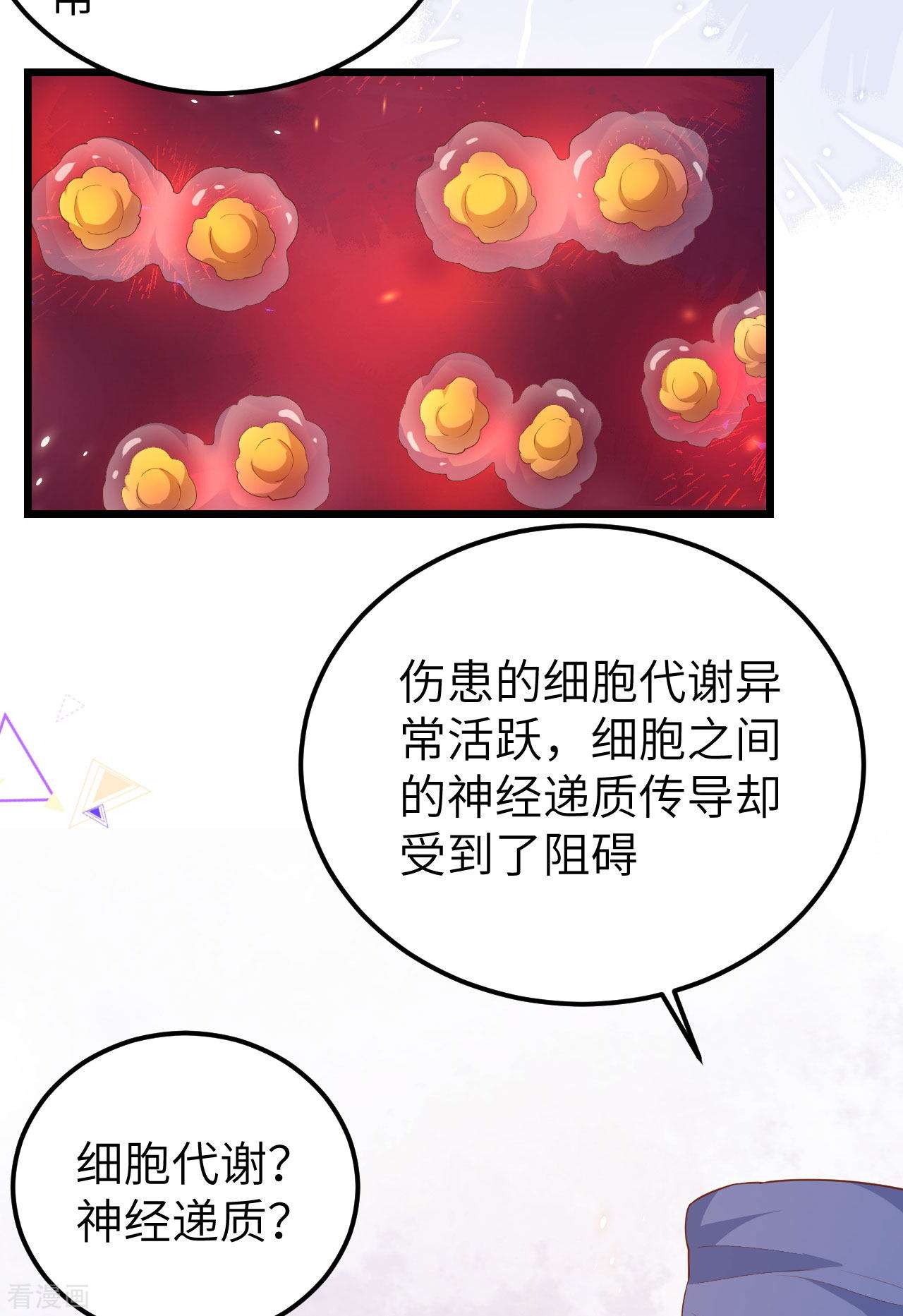 从今天开始当城主414话