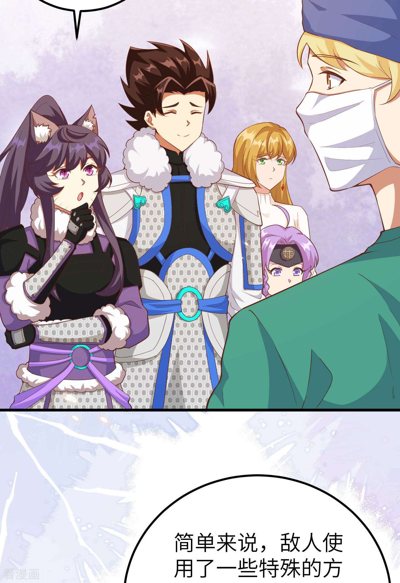 从今天开始当城主414话