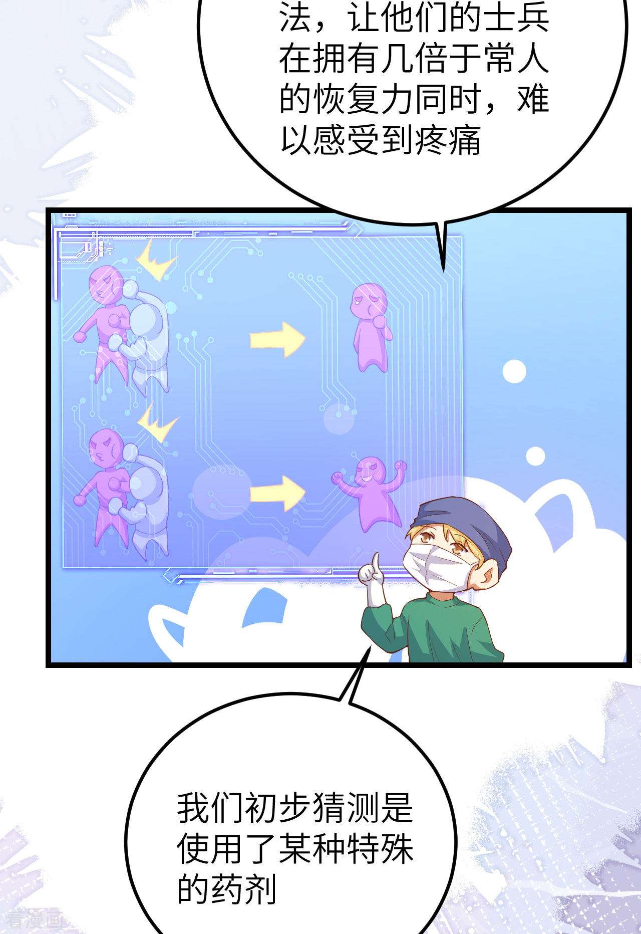 从今天开始当城主414话