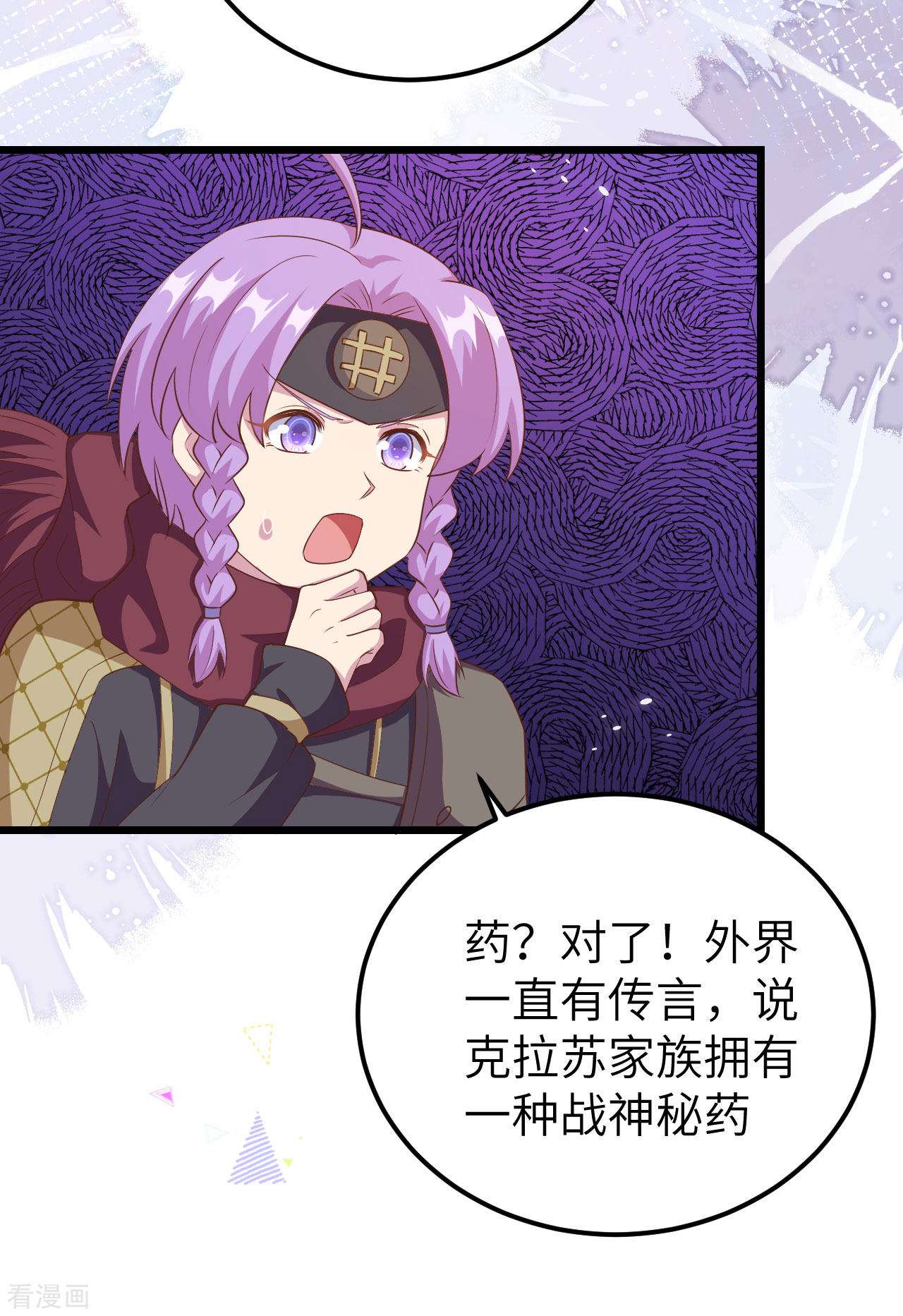 从今天开始当城主414话