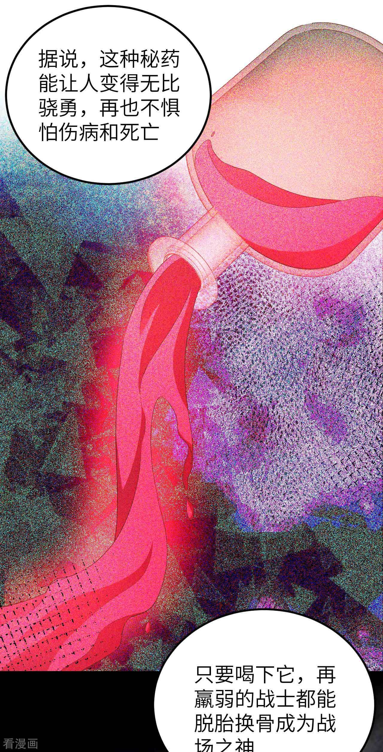 从今天开始当城主414话