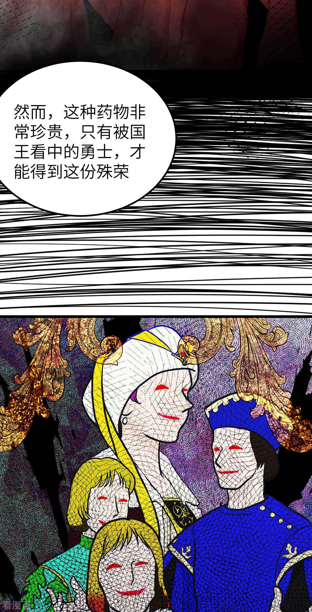 从今天开始当城主414话