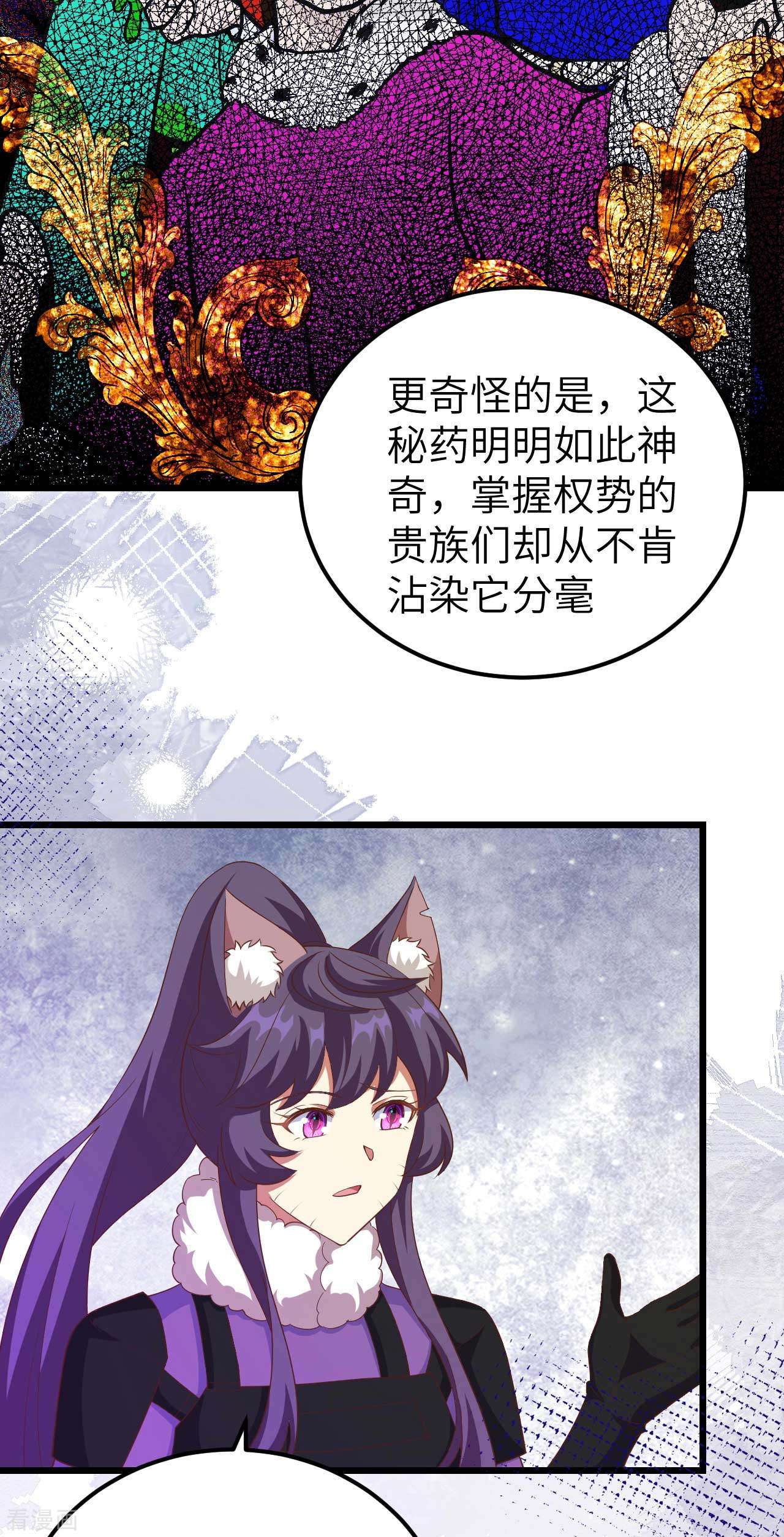 从今天开始当城主414话