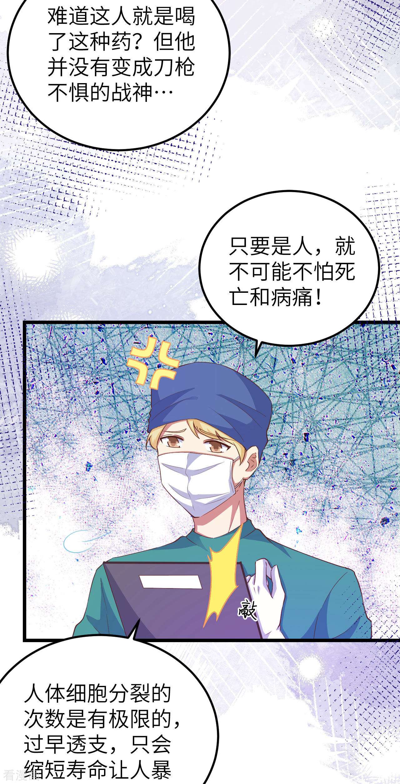 从今天开始当城主414话