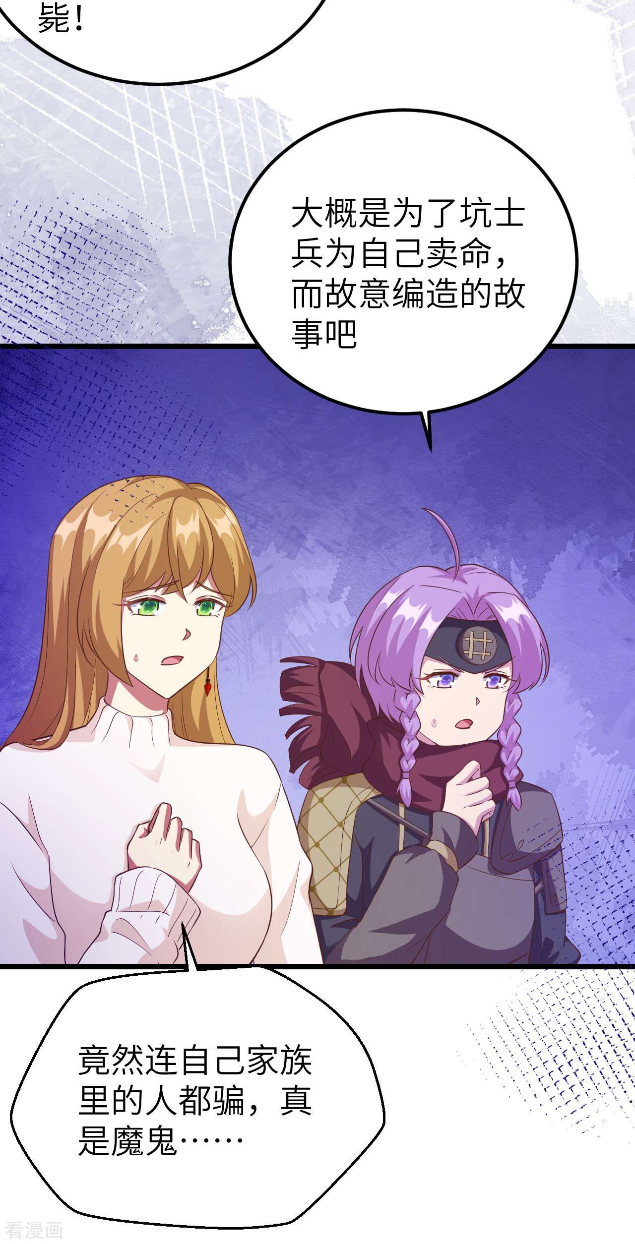 从今天开始当城主414话