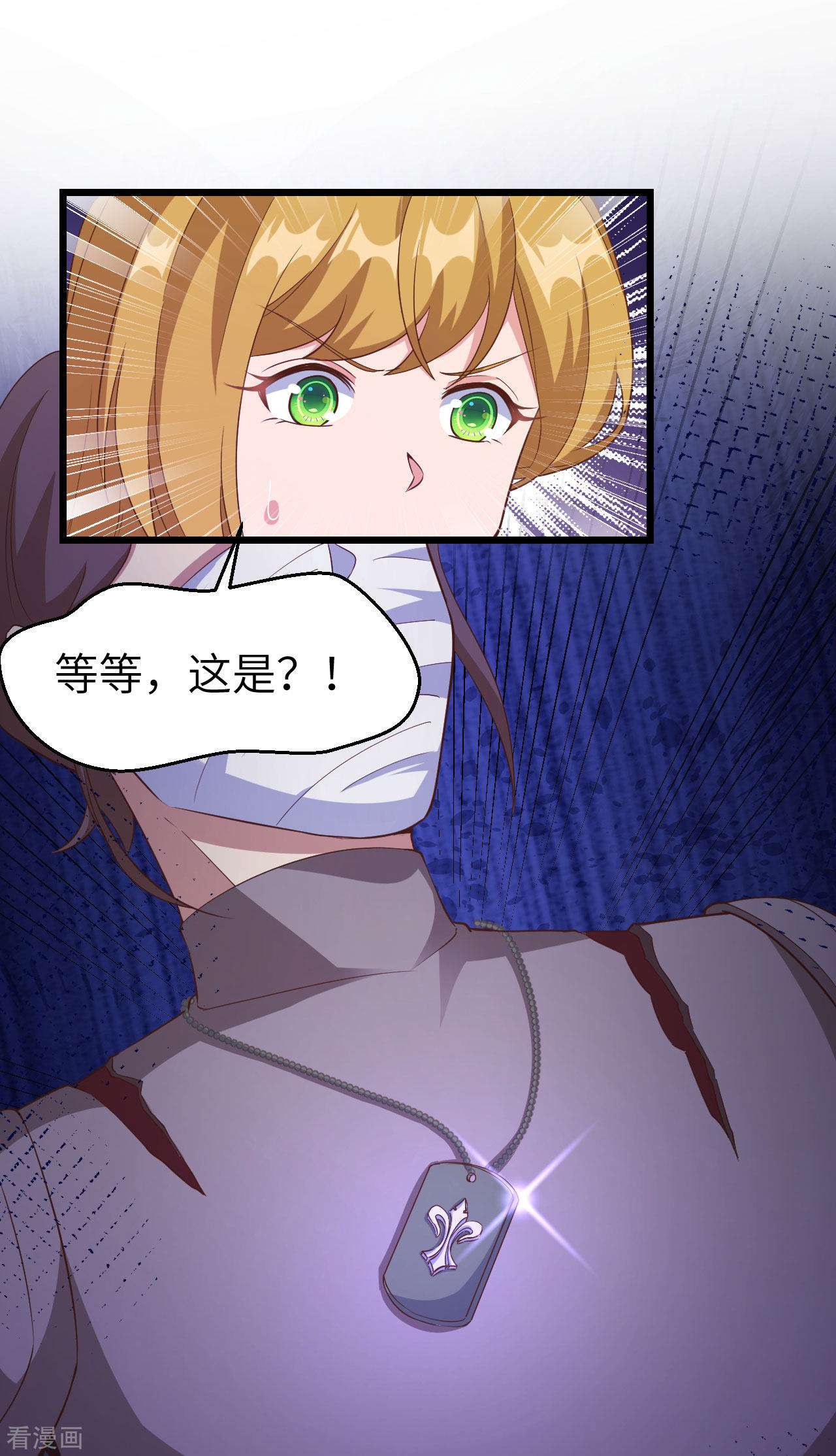 从今天开始当城主414话