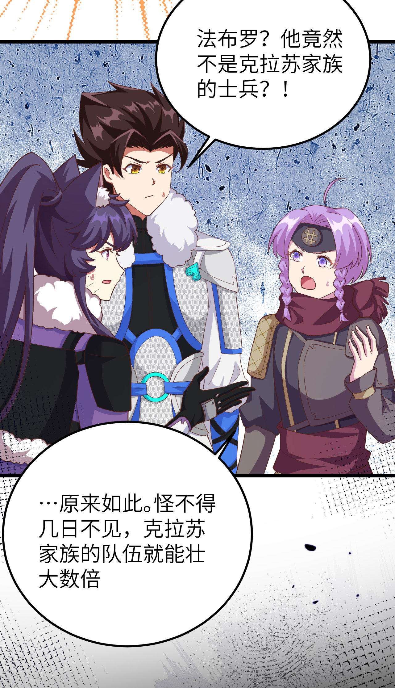 从今天开始当城主414话