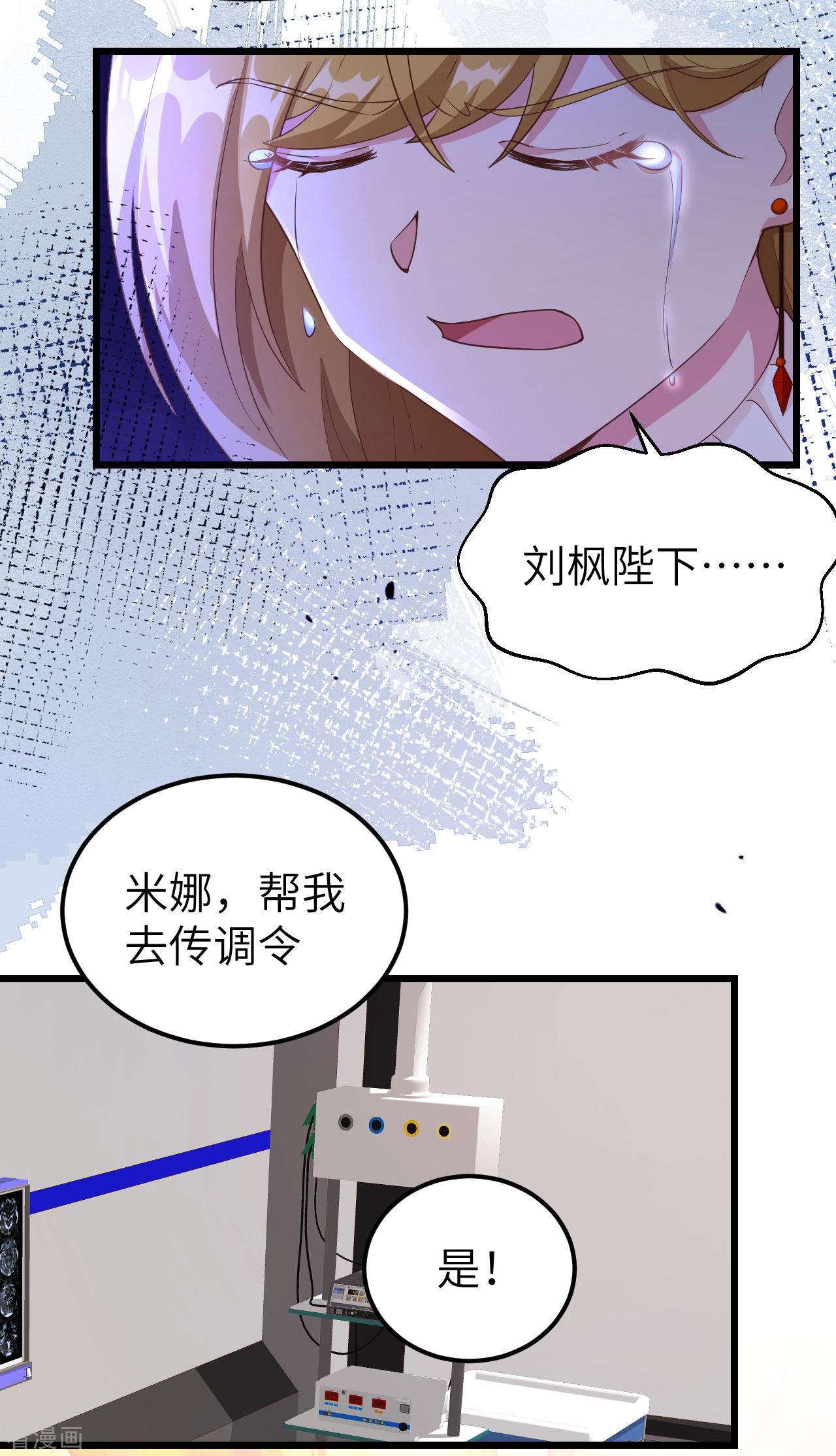 从今天开始当城主414话