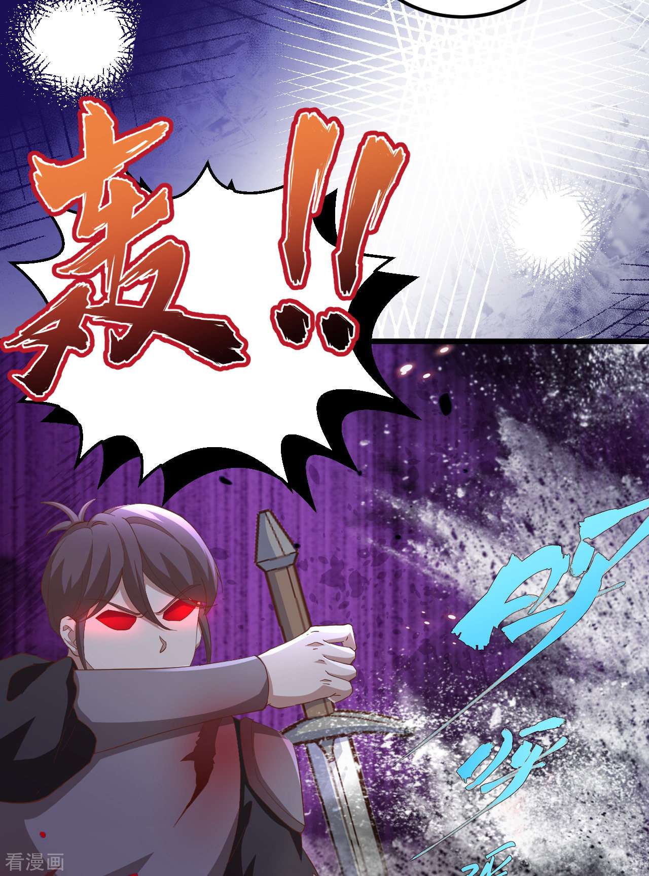 从今天开始当城主414话