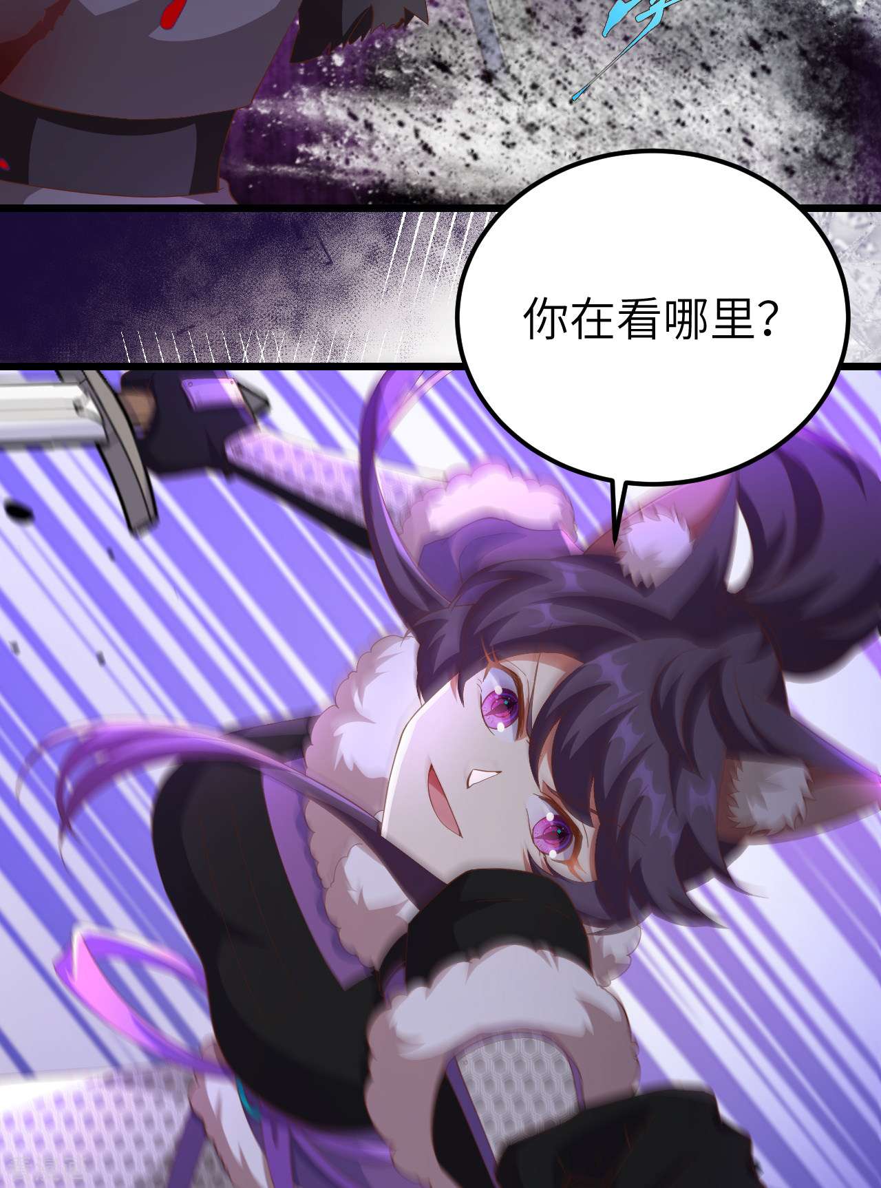 从今天开始当城主414话