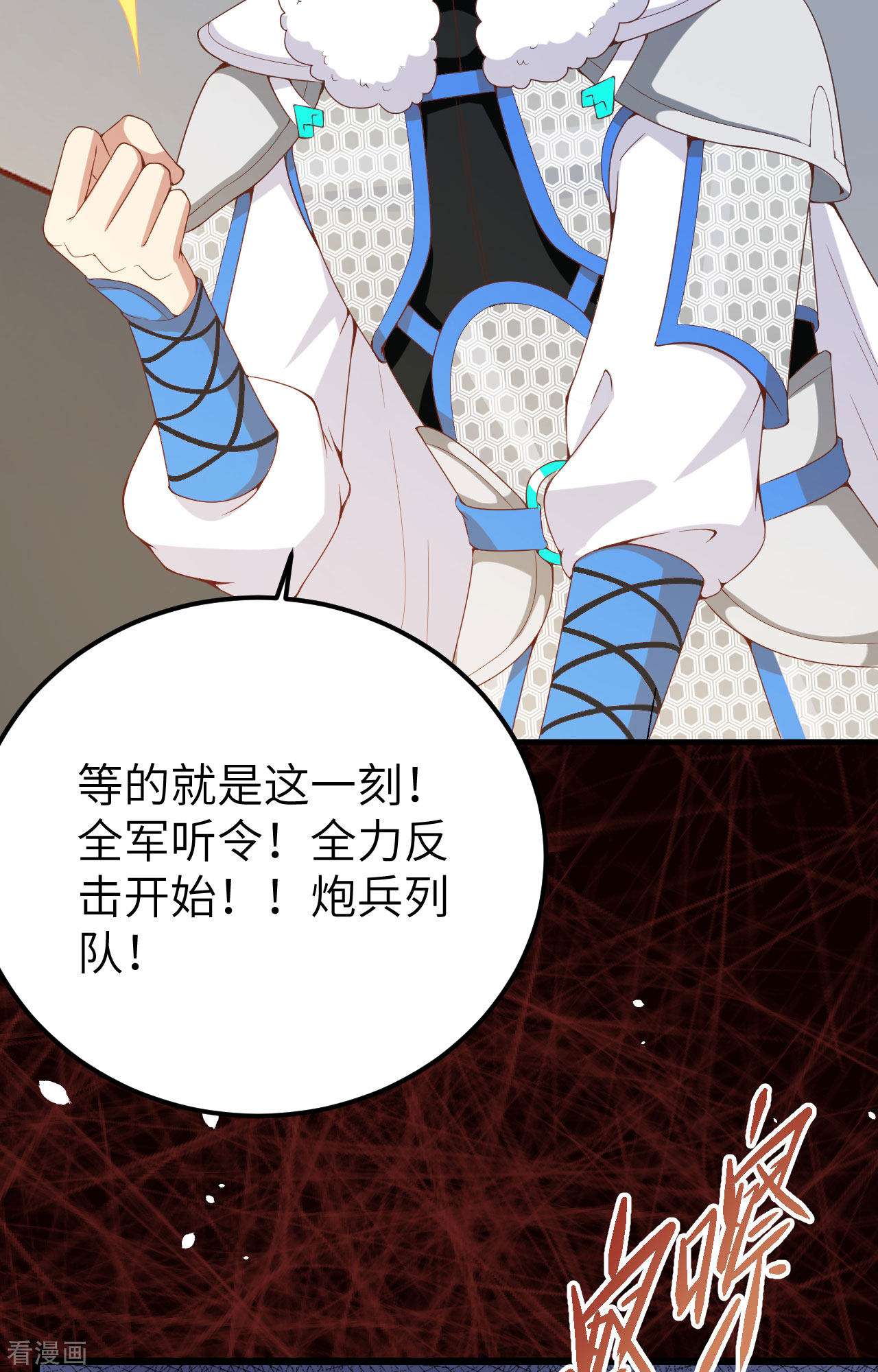 从今天开始当城主415话