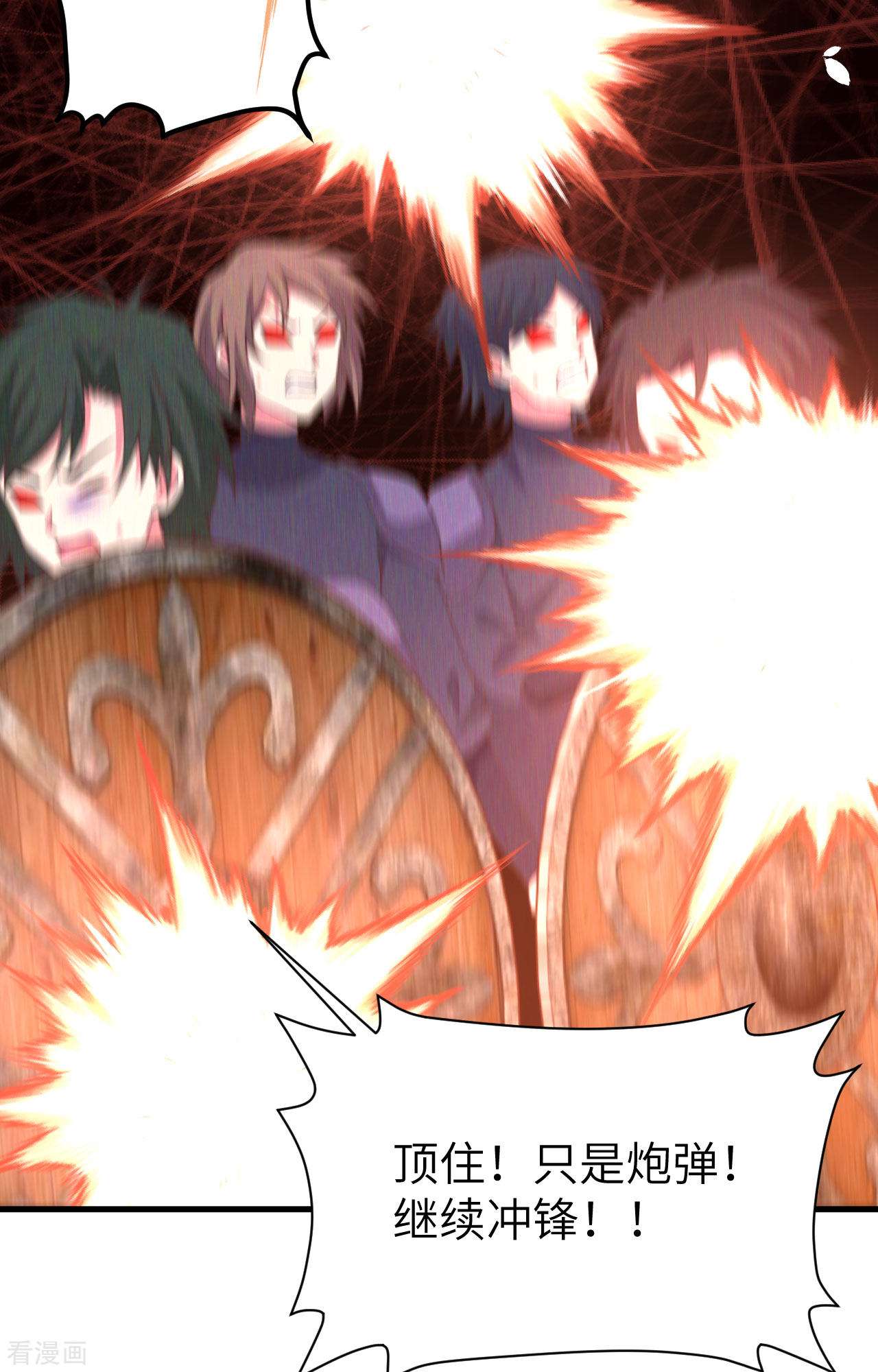 从今天开始当城主415话