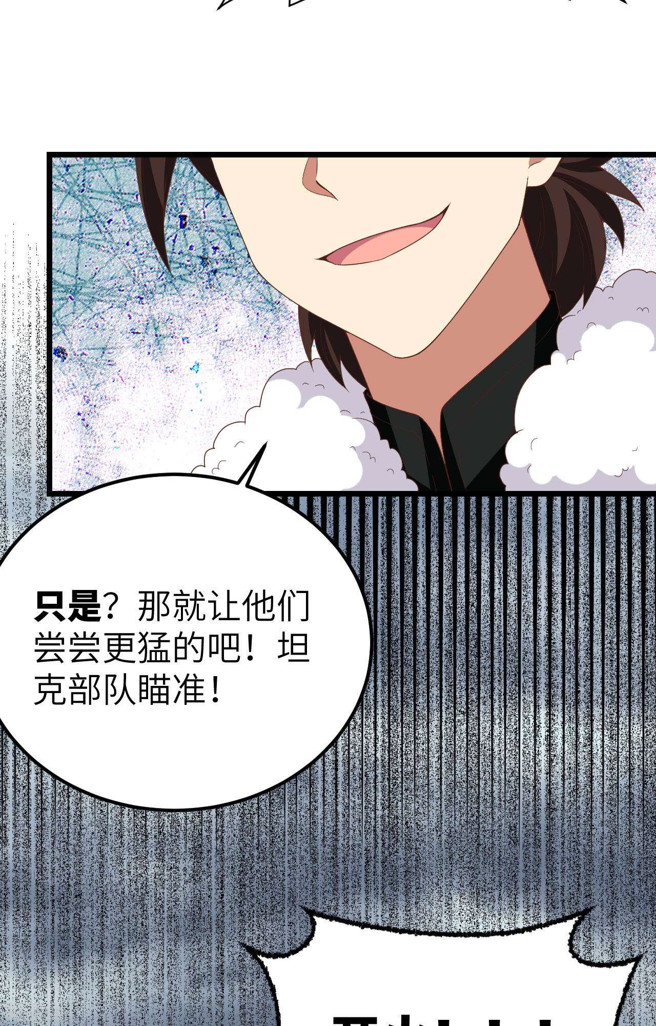 从今天开始当城主415话