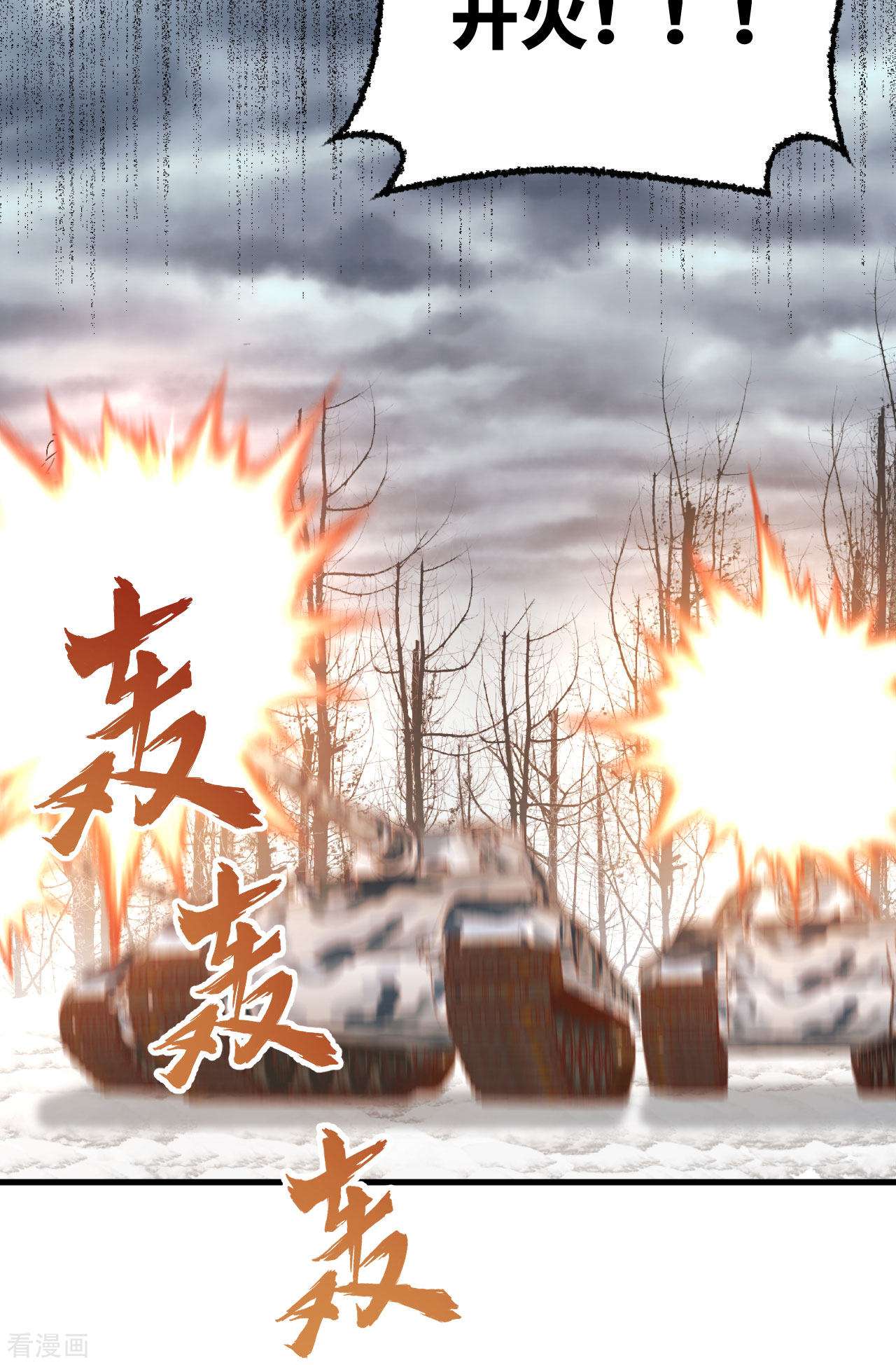 从今天开始当城主415话