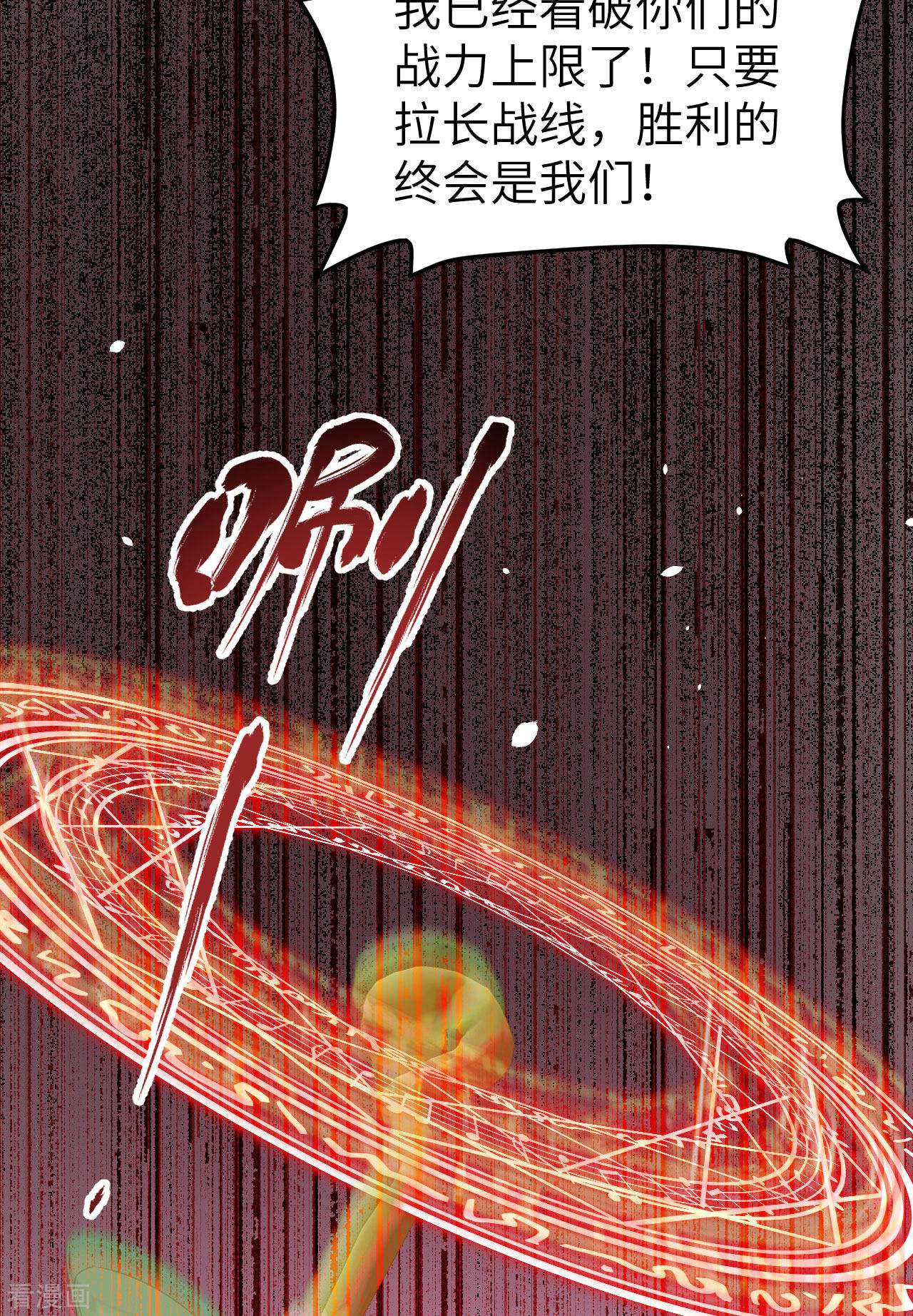 从今天开始当城主415话