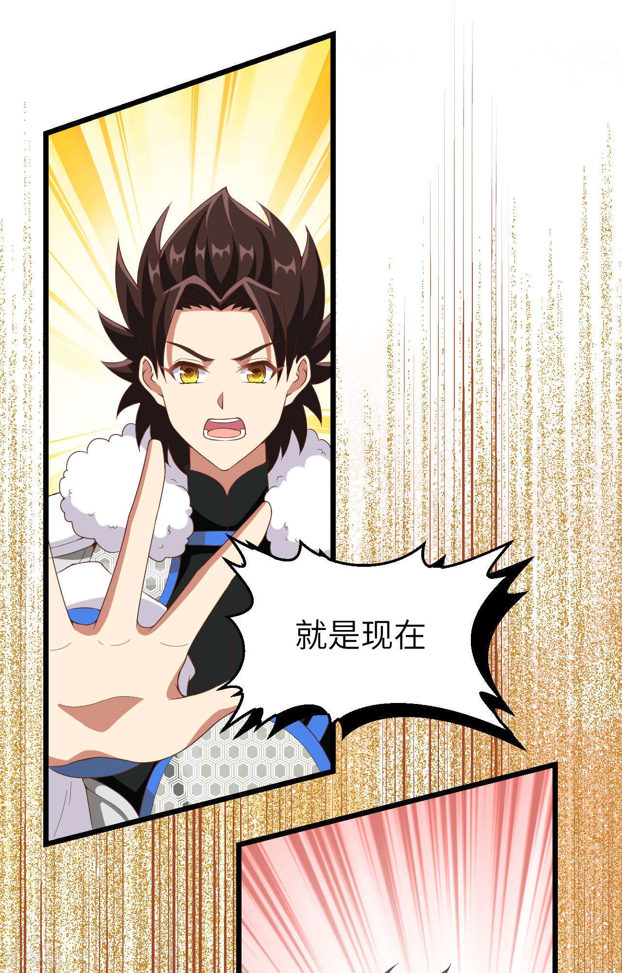 从今天开始当城主415话