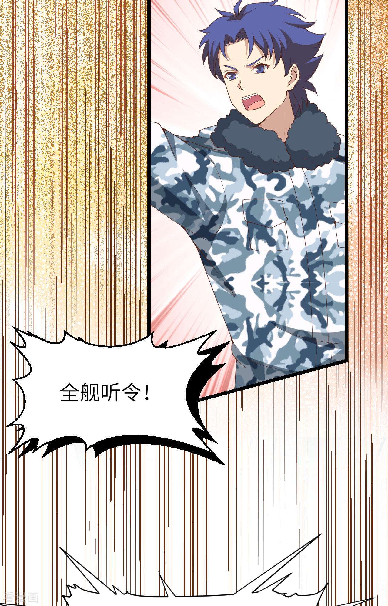 从今天开始当城主415话