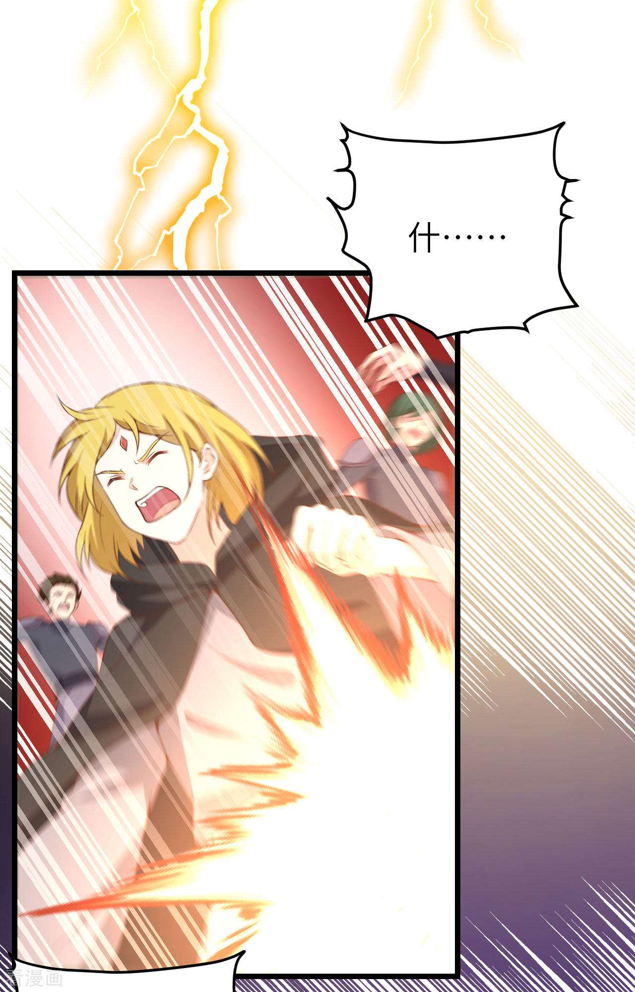 从今天开始当城主415话