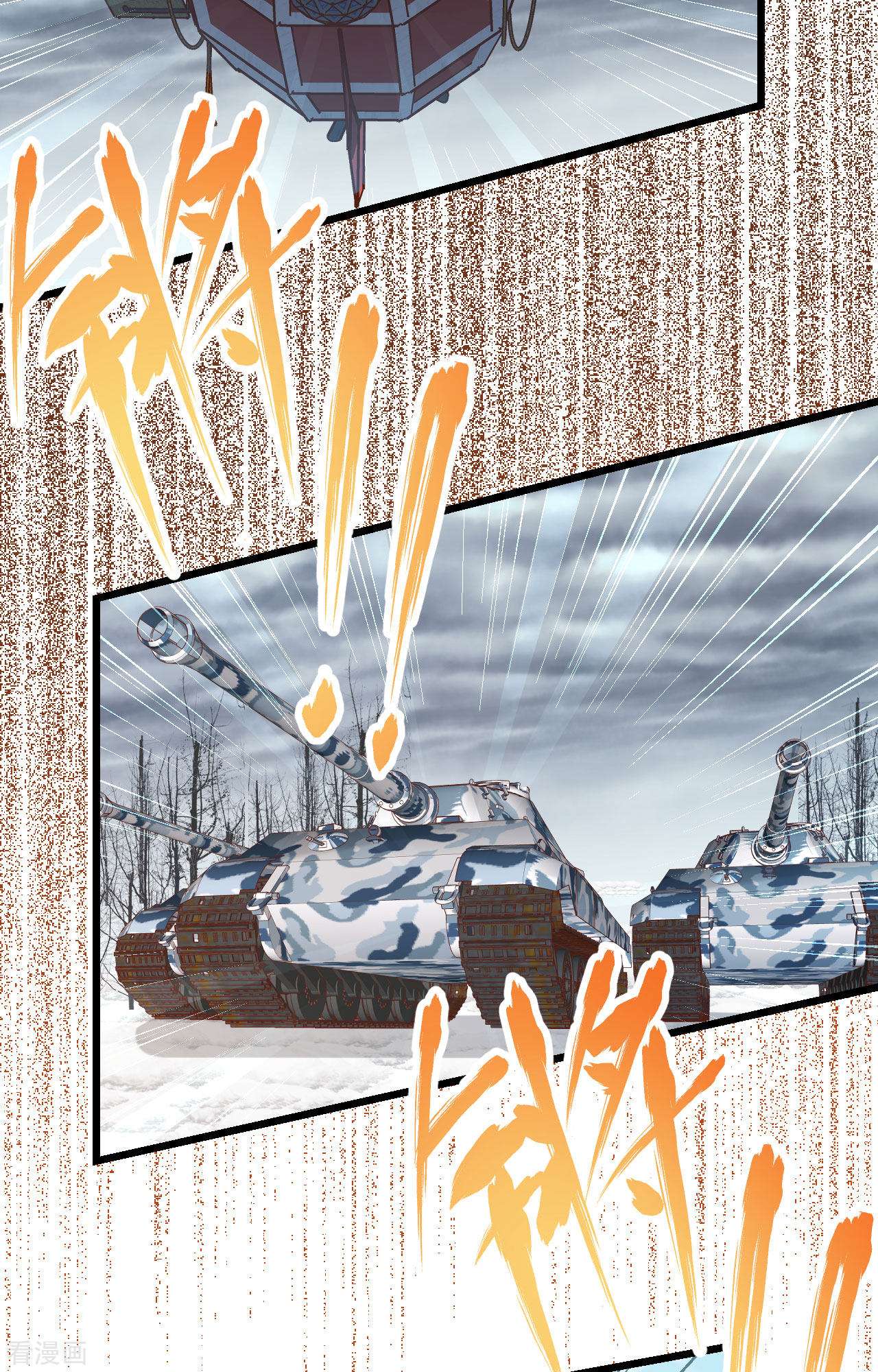 从今天开始当城主415话