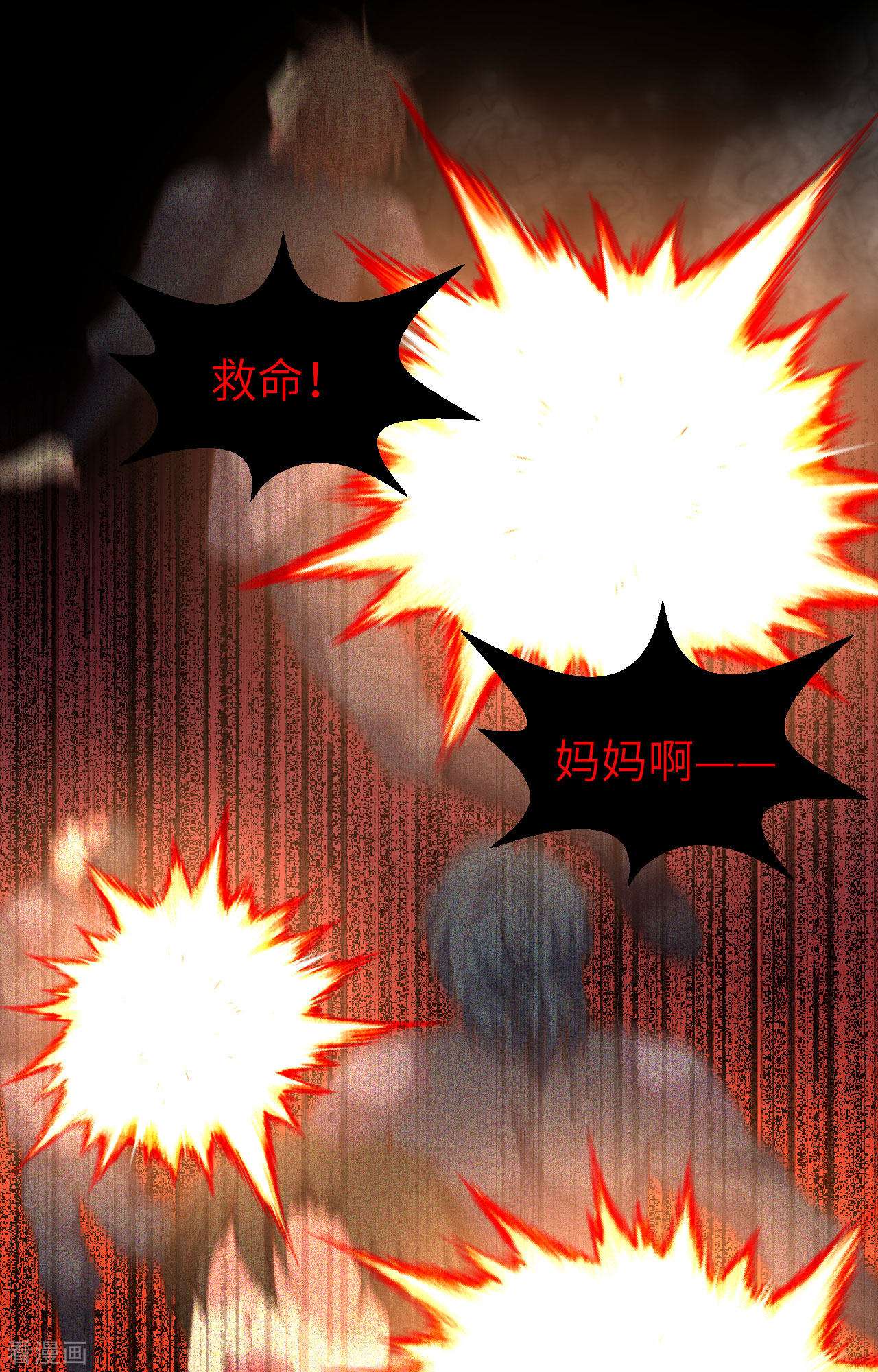 从今天开始当城主415话