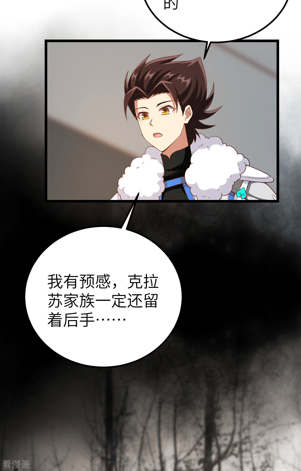 从今天开始当城主415话