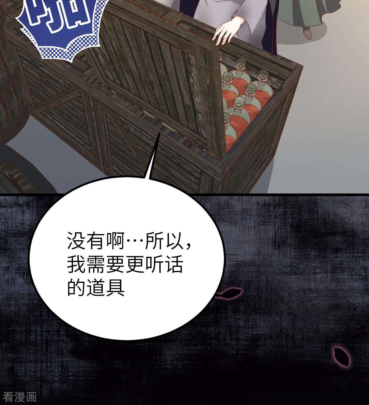 从今天开始当城主415话