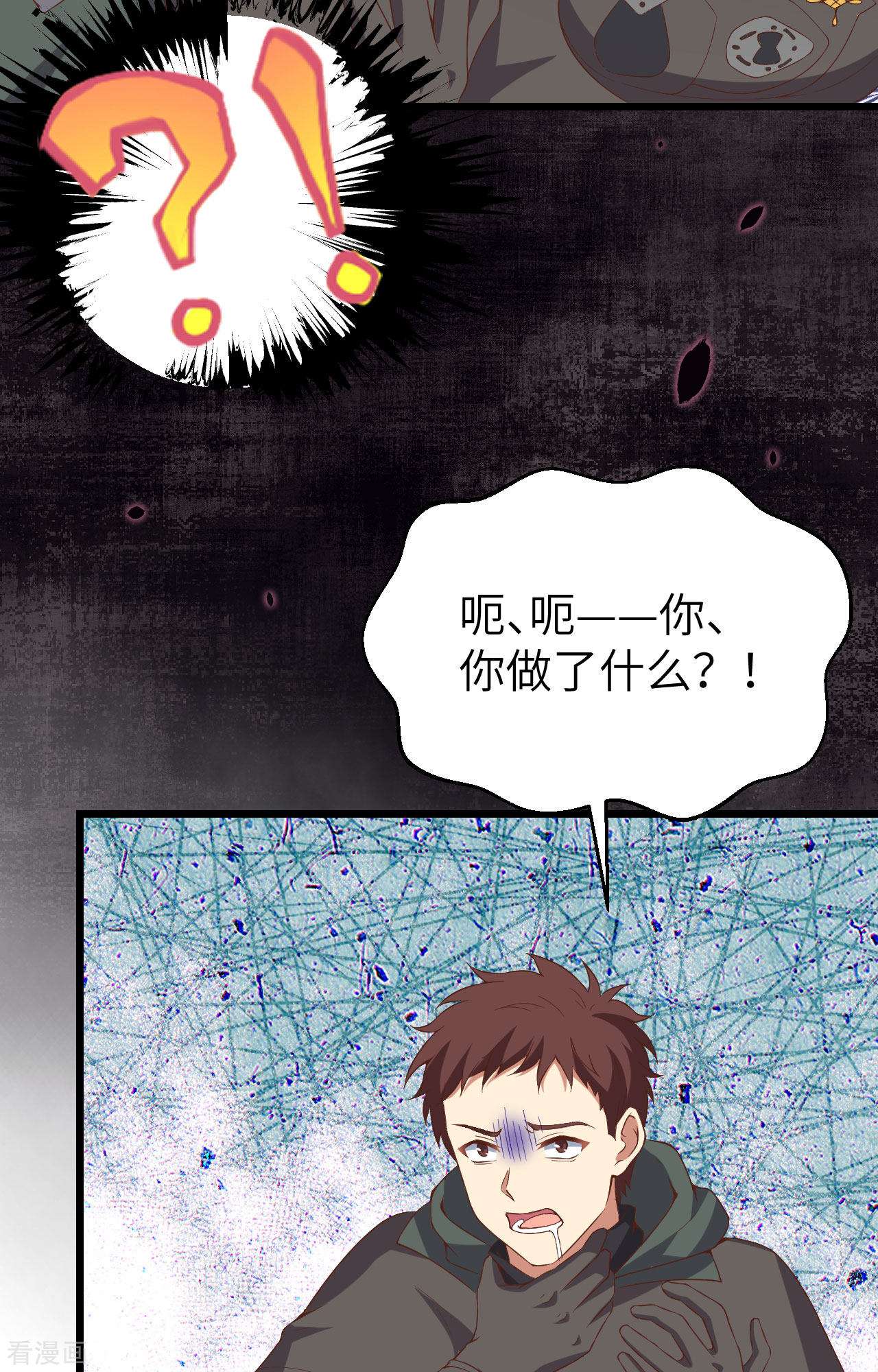 从今天开始当城主415话