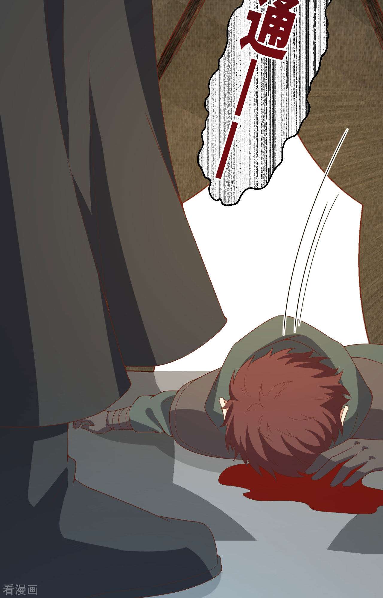 从今天开始当城主415话