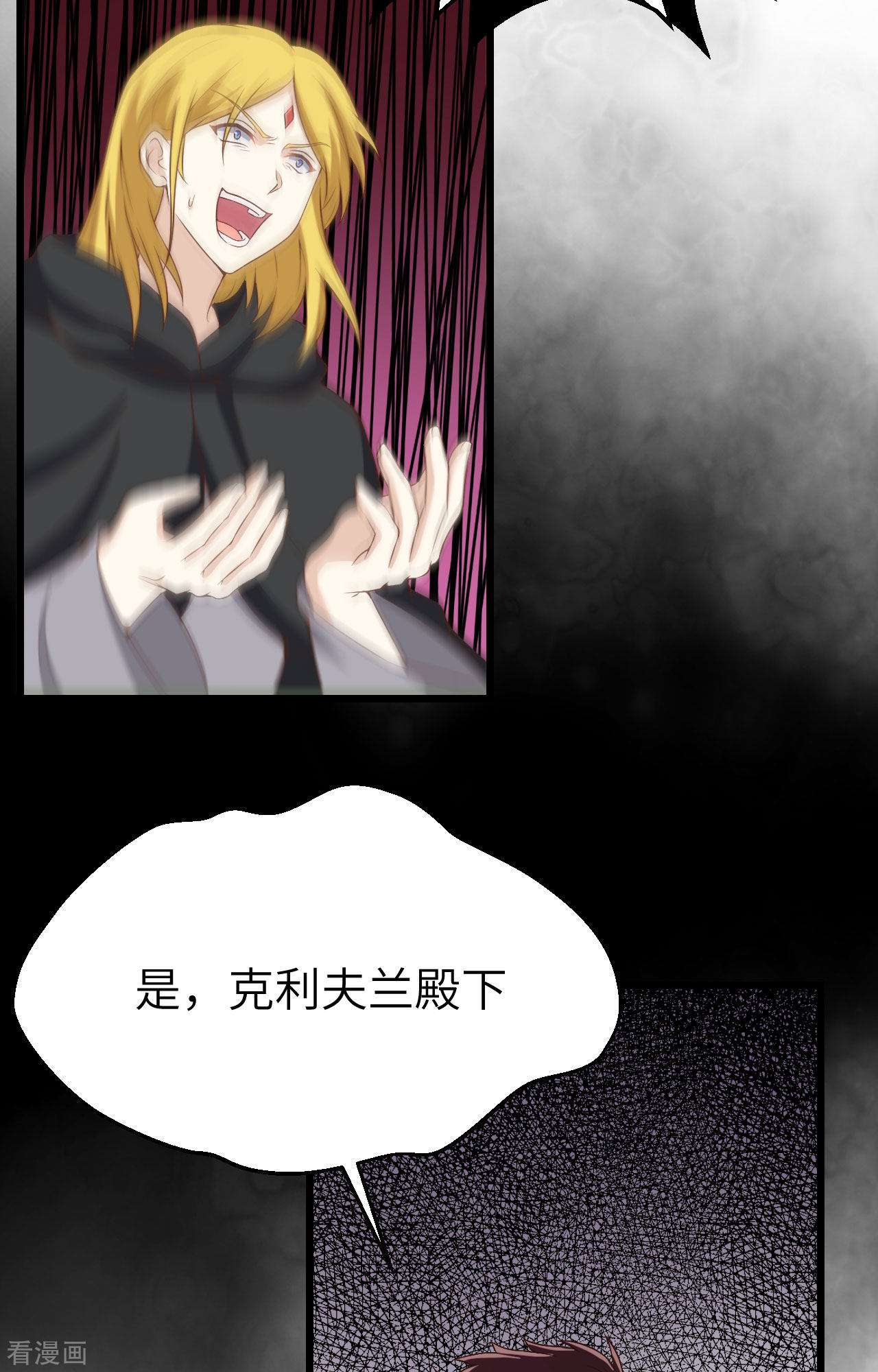 从今天开始当城主415话