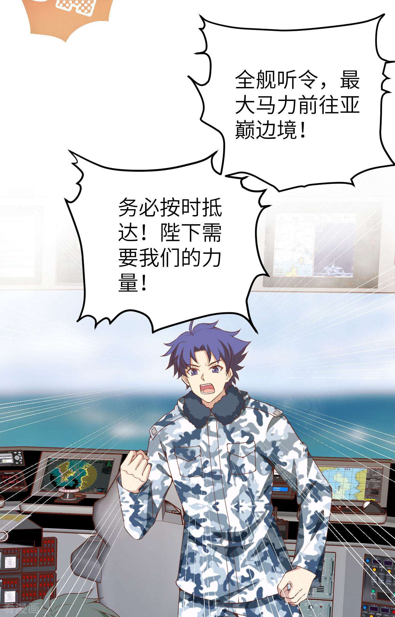 从今天开始当城主415话