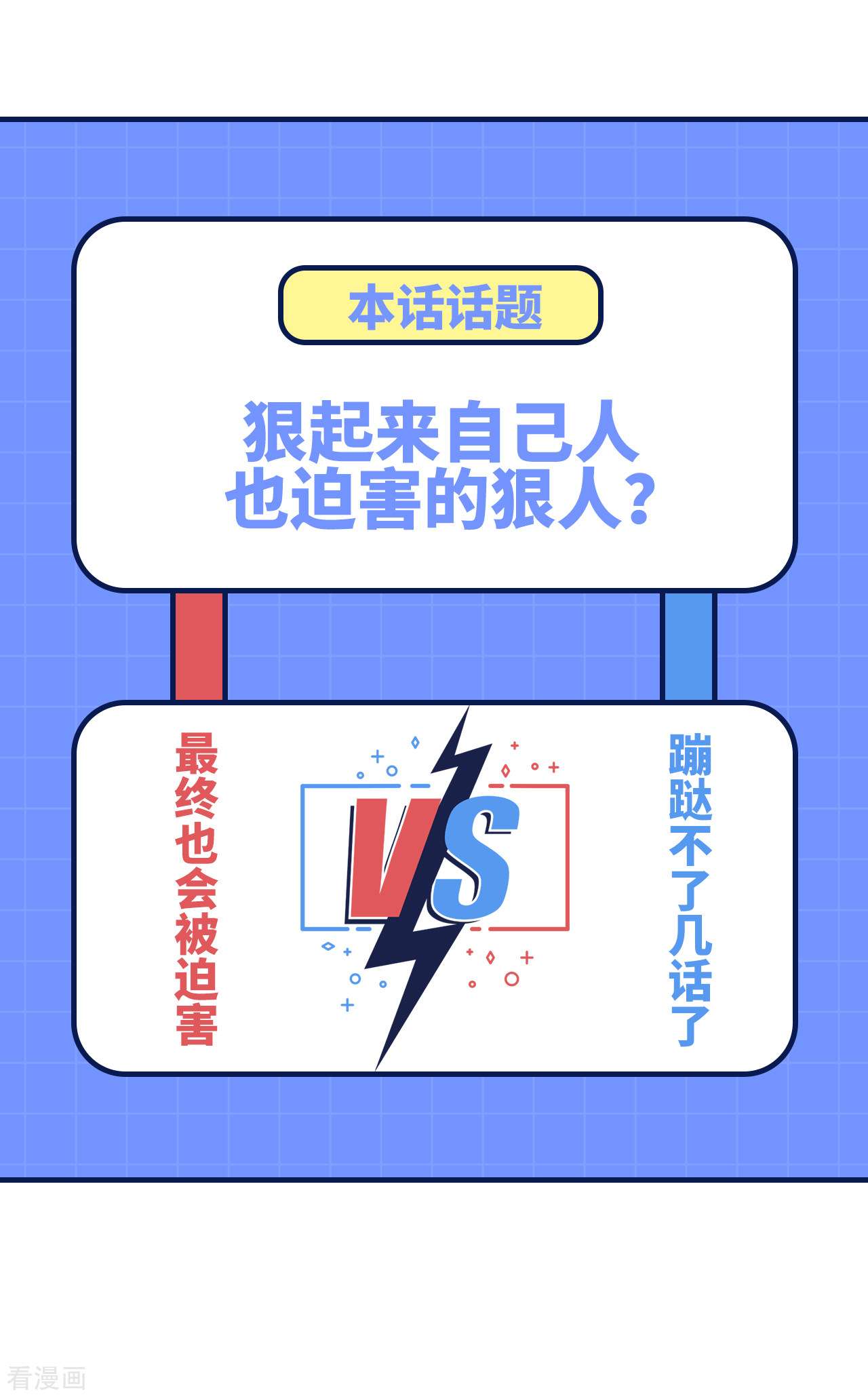 从今天开始当城主415话