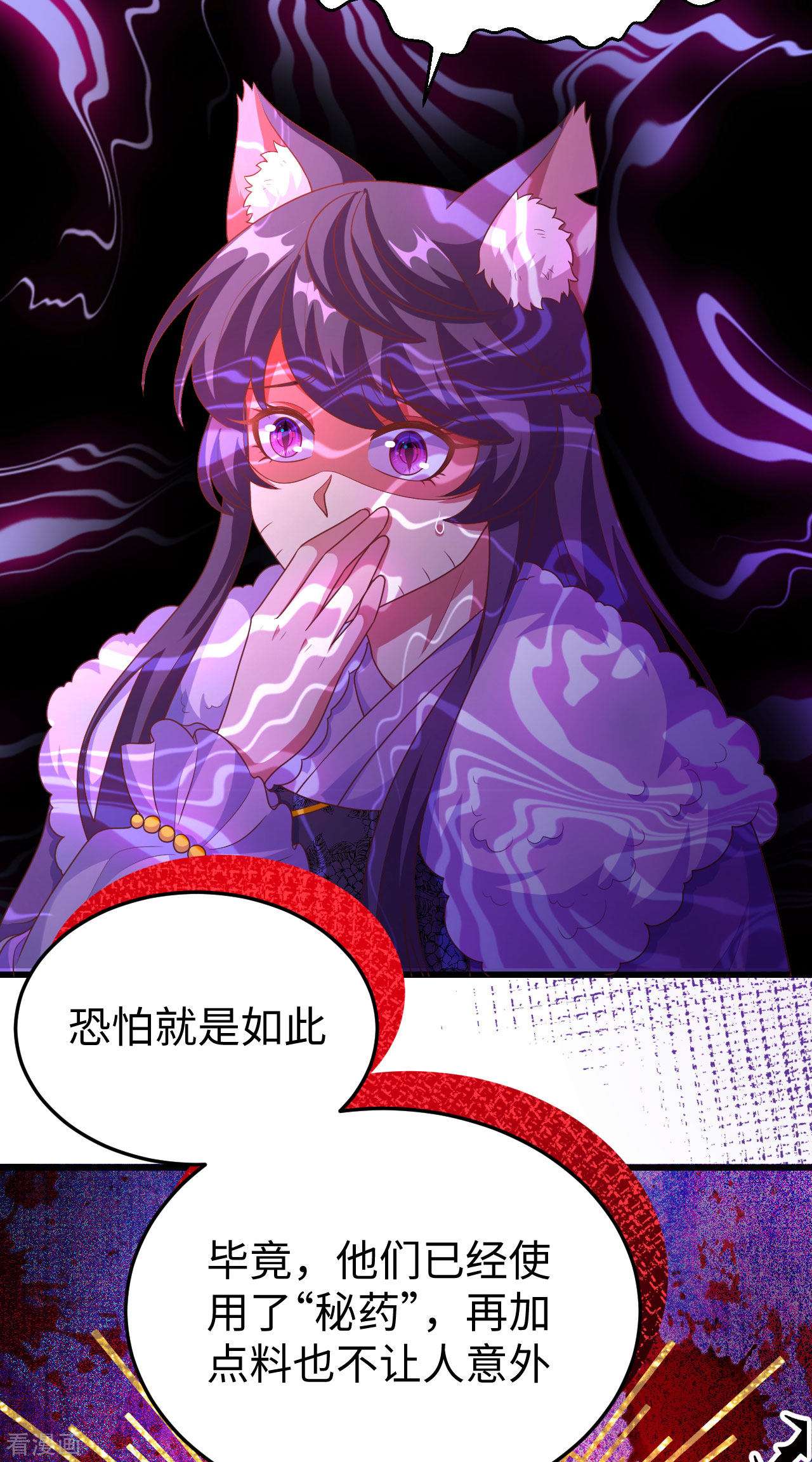 从今天开始当城主421话