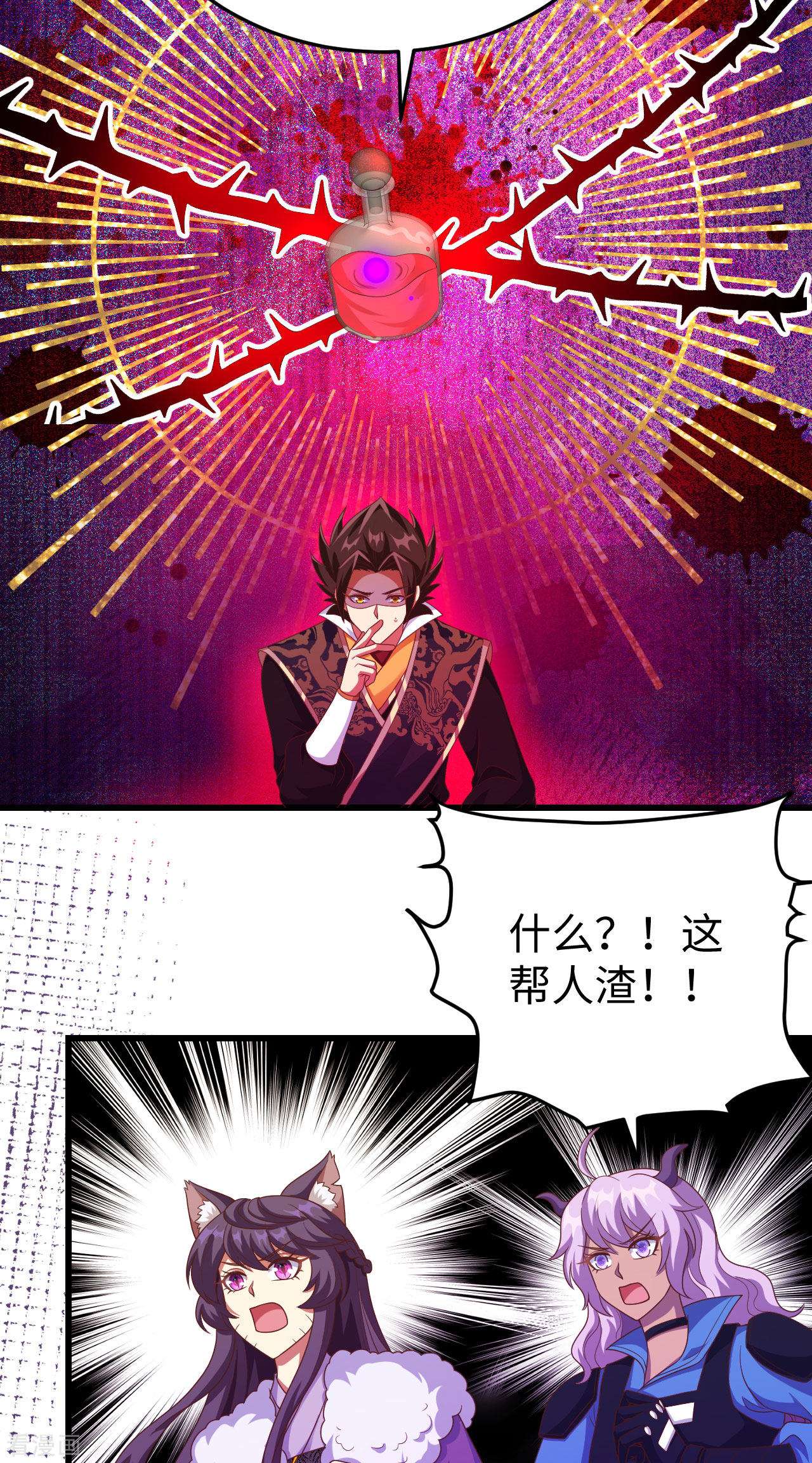 从今天开始当城主421话
