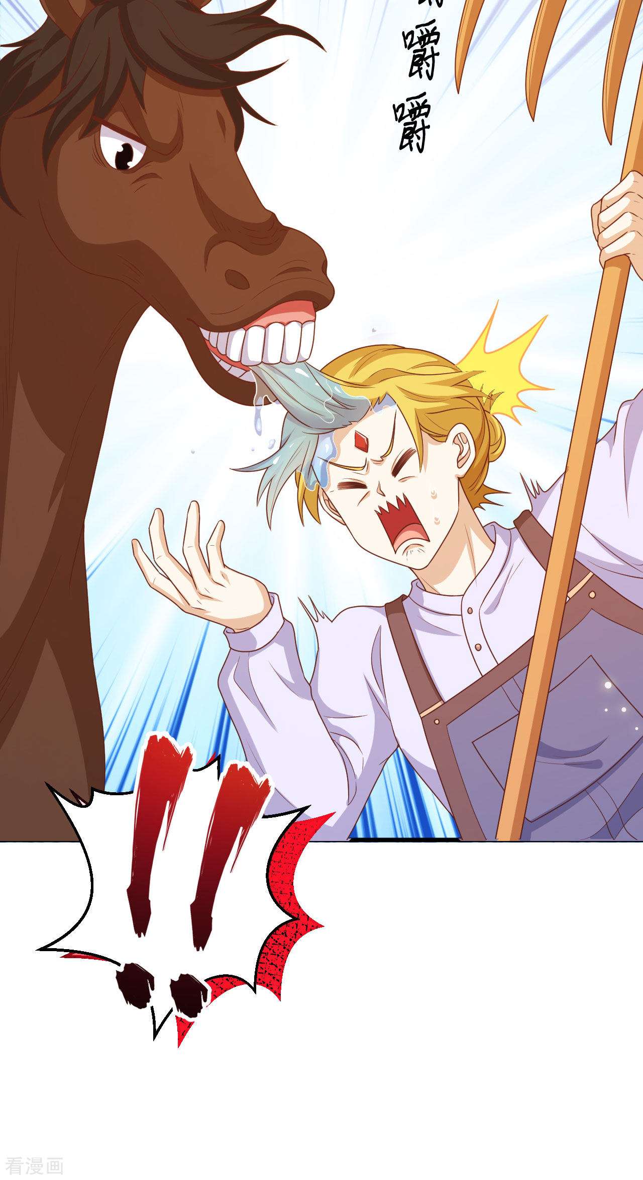 从今天开始当城主421话