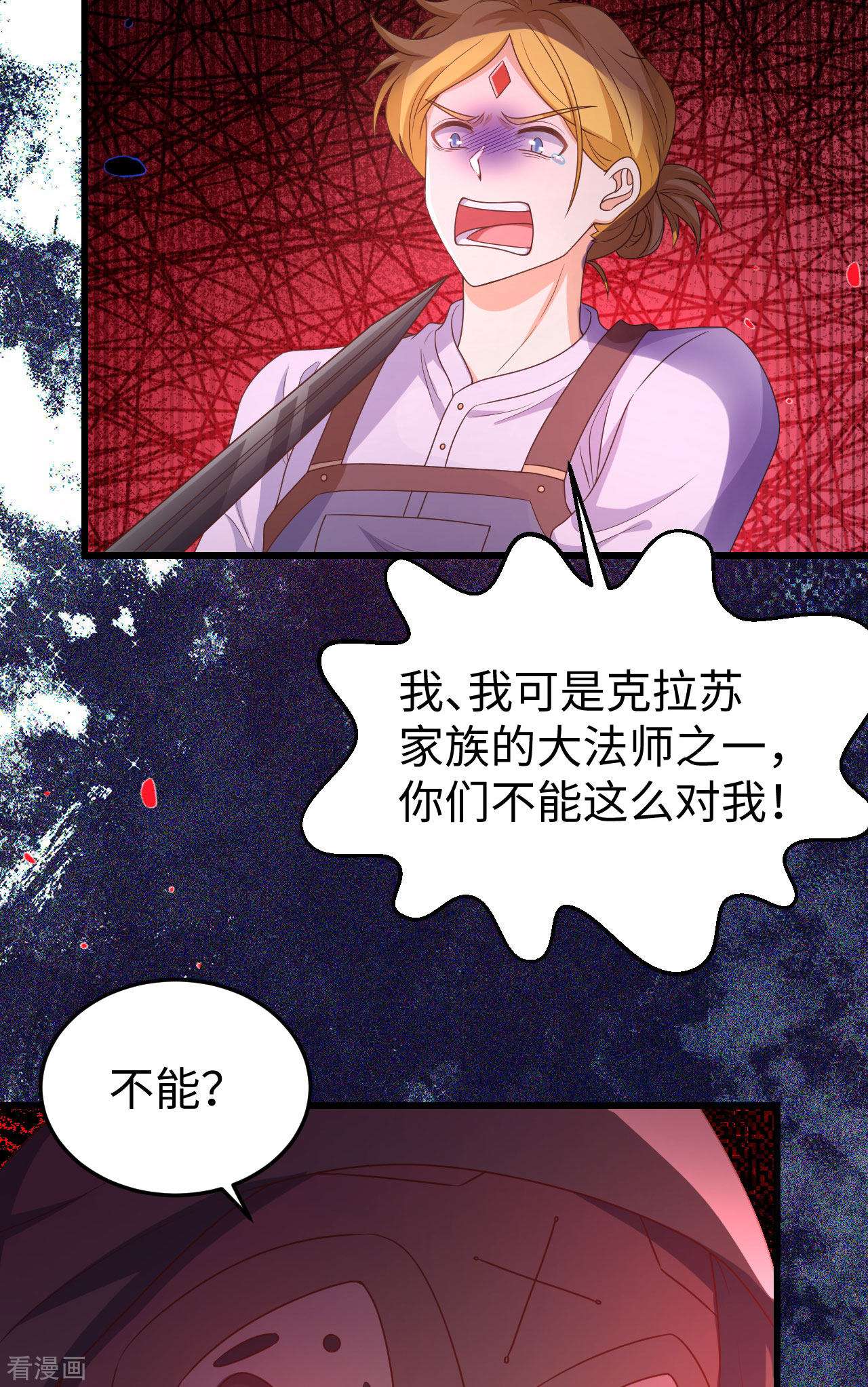 从今天开始当城主421话
