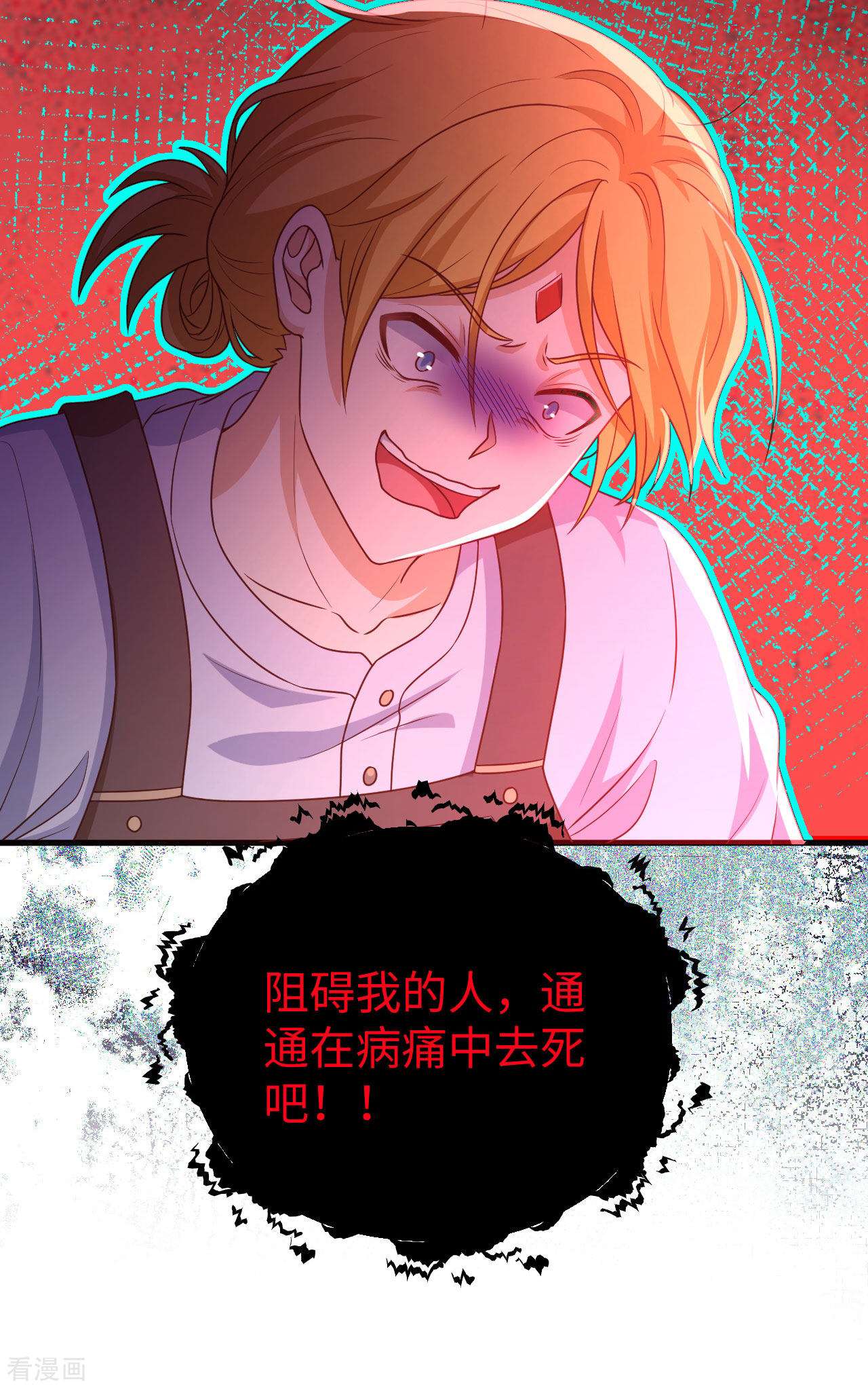 从今天开始当城主421话