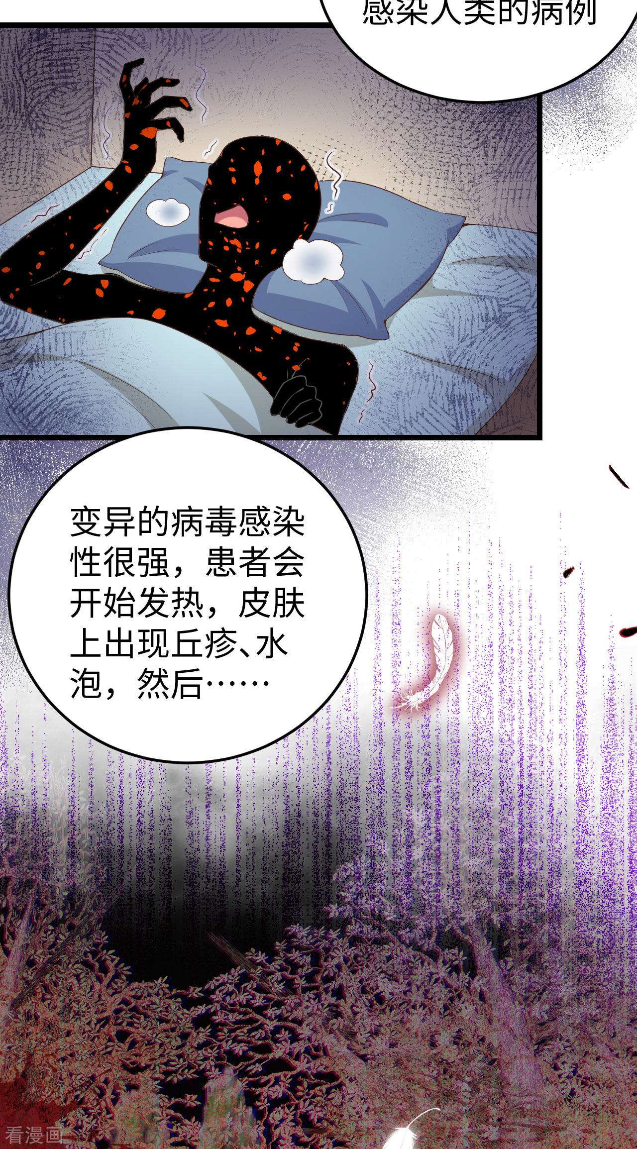 从今天开始当城主421话