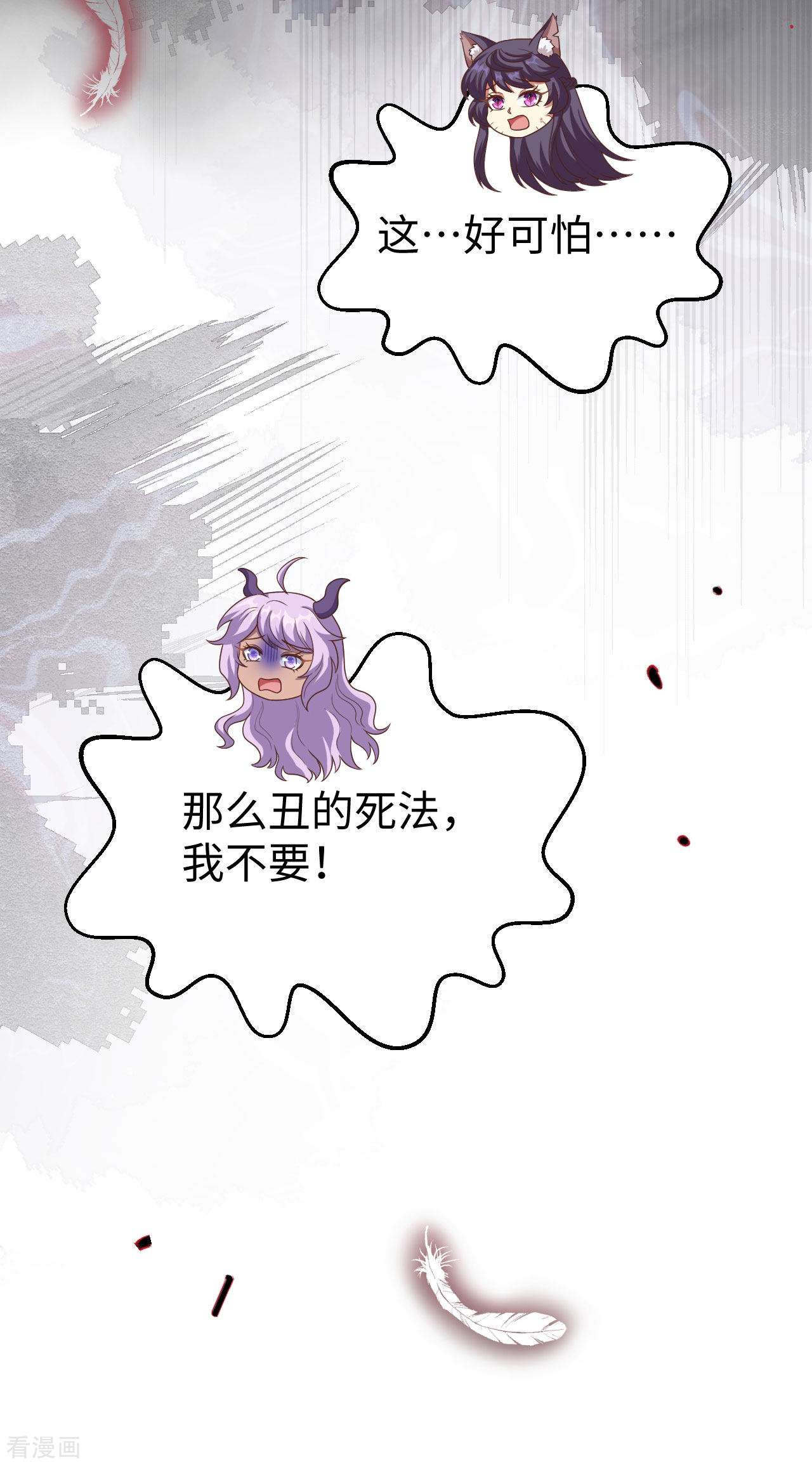 从今天开始当城主421话