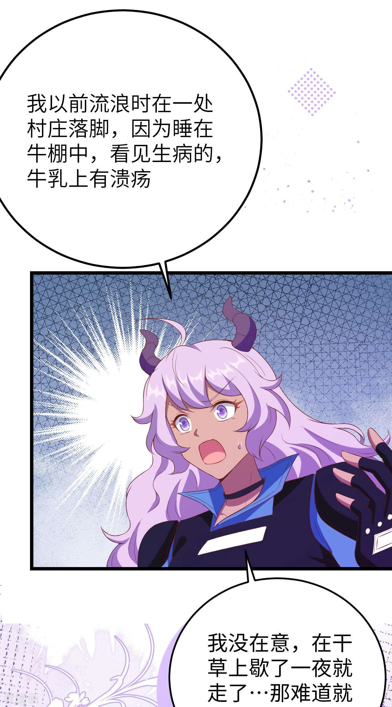 从今天开始当城主421话