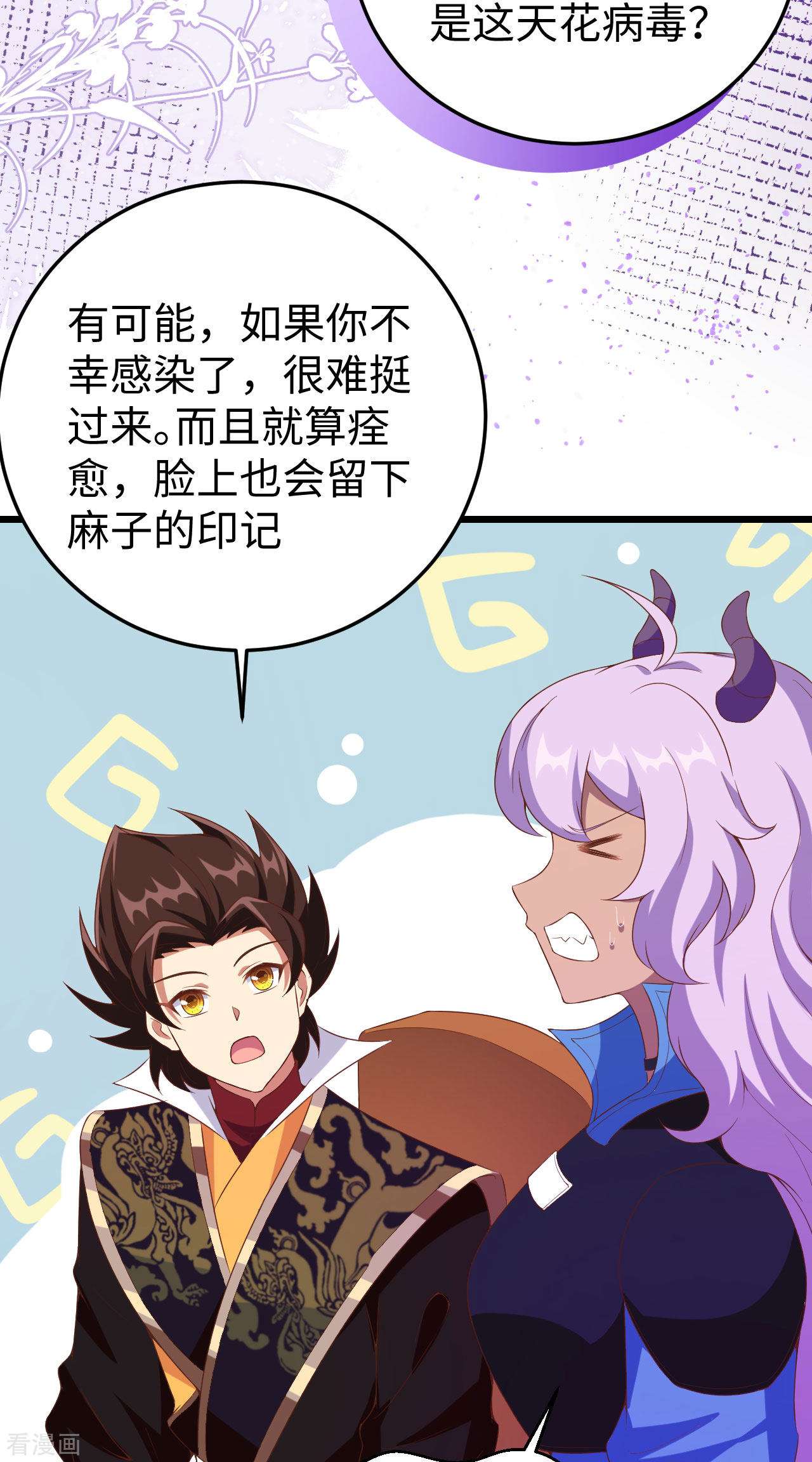 从今天开始当城主421话