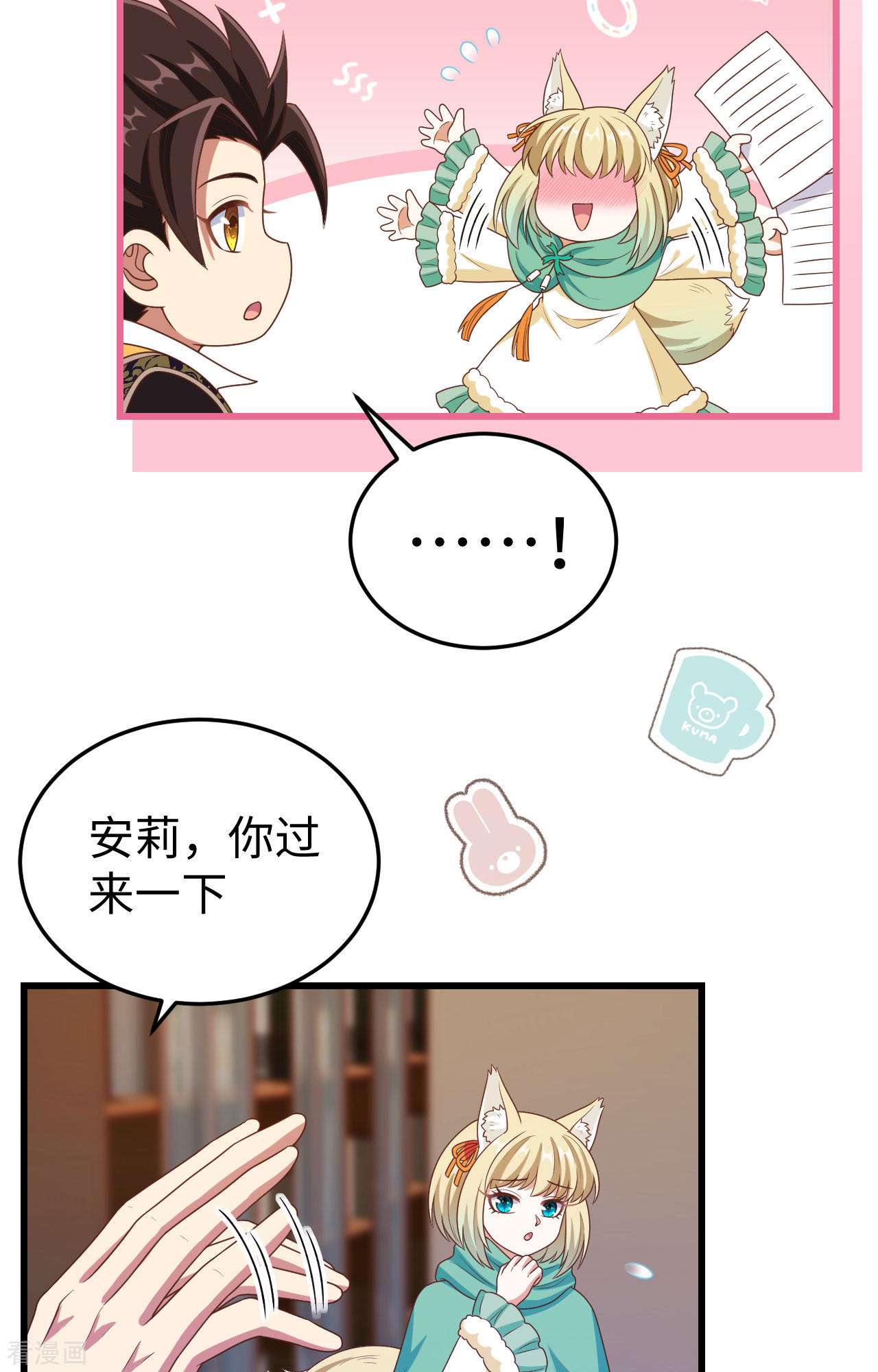 从今天开始当城主422话