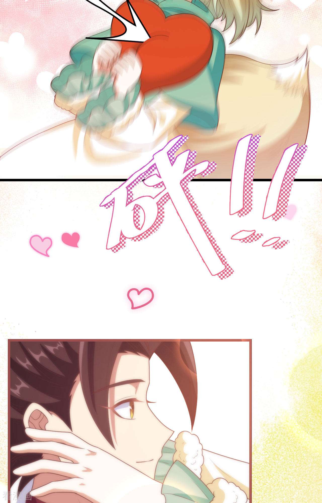 从今天开始当城主422话
