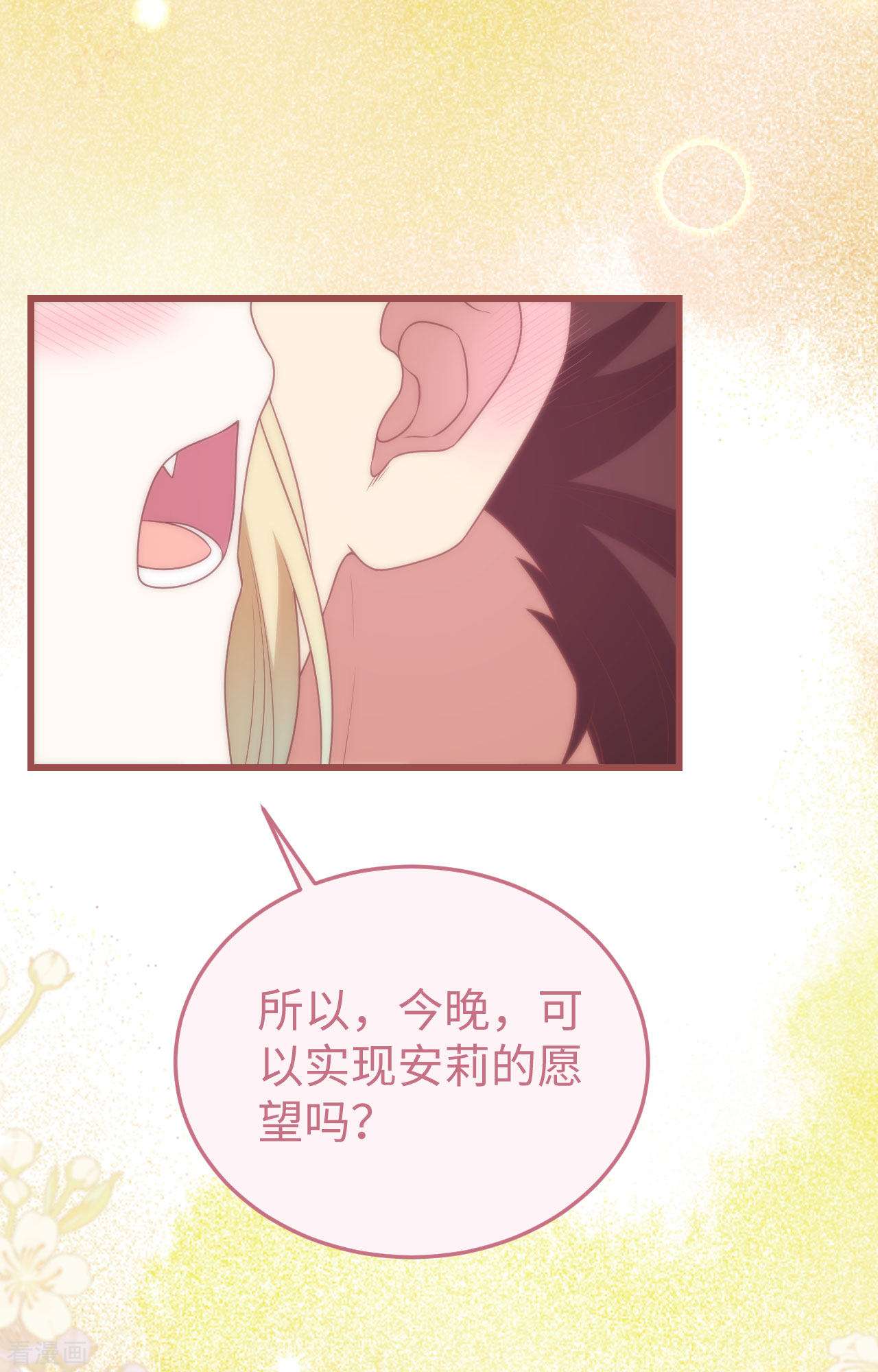 从今天开始当城主422话