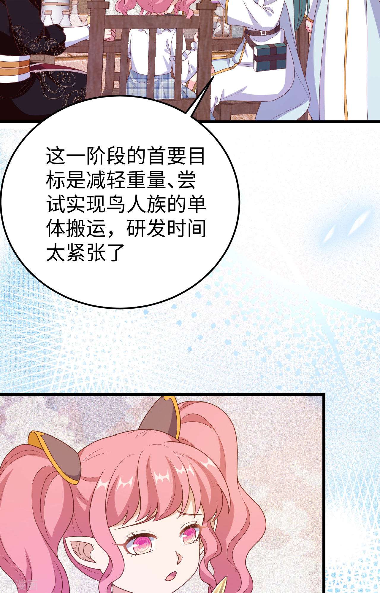 从今天开始当城主422话