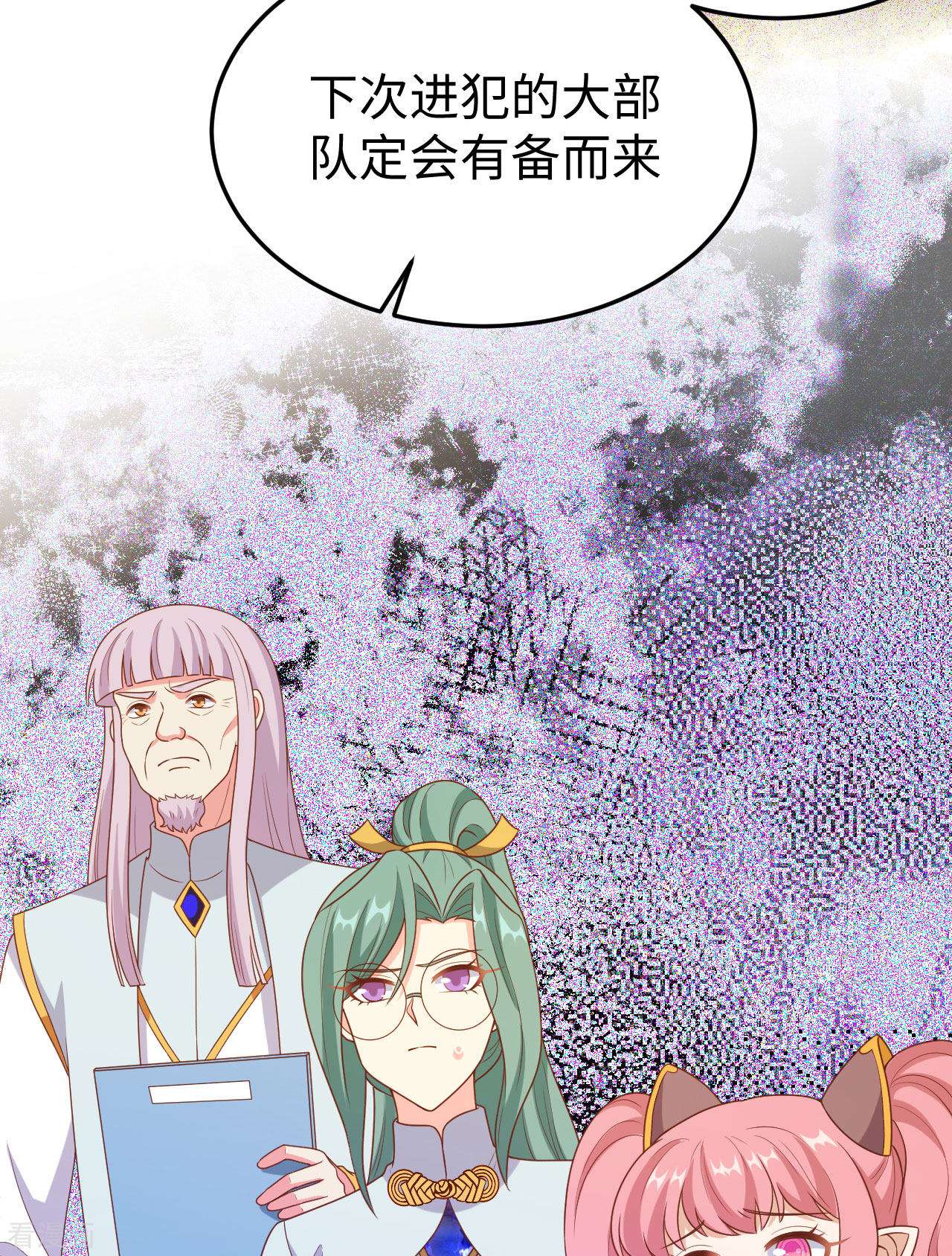 从今天开始当城主422话