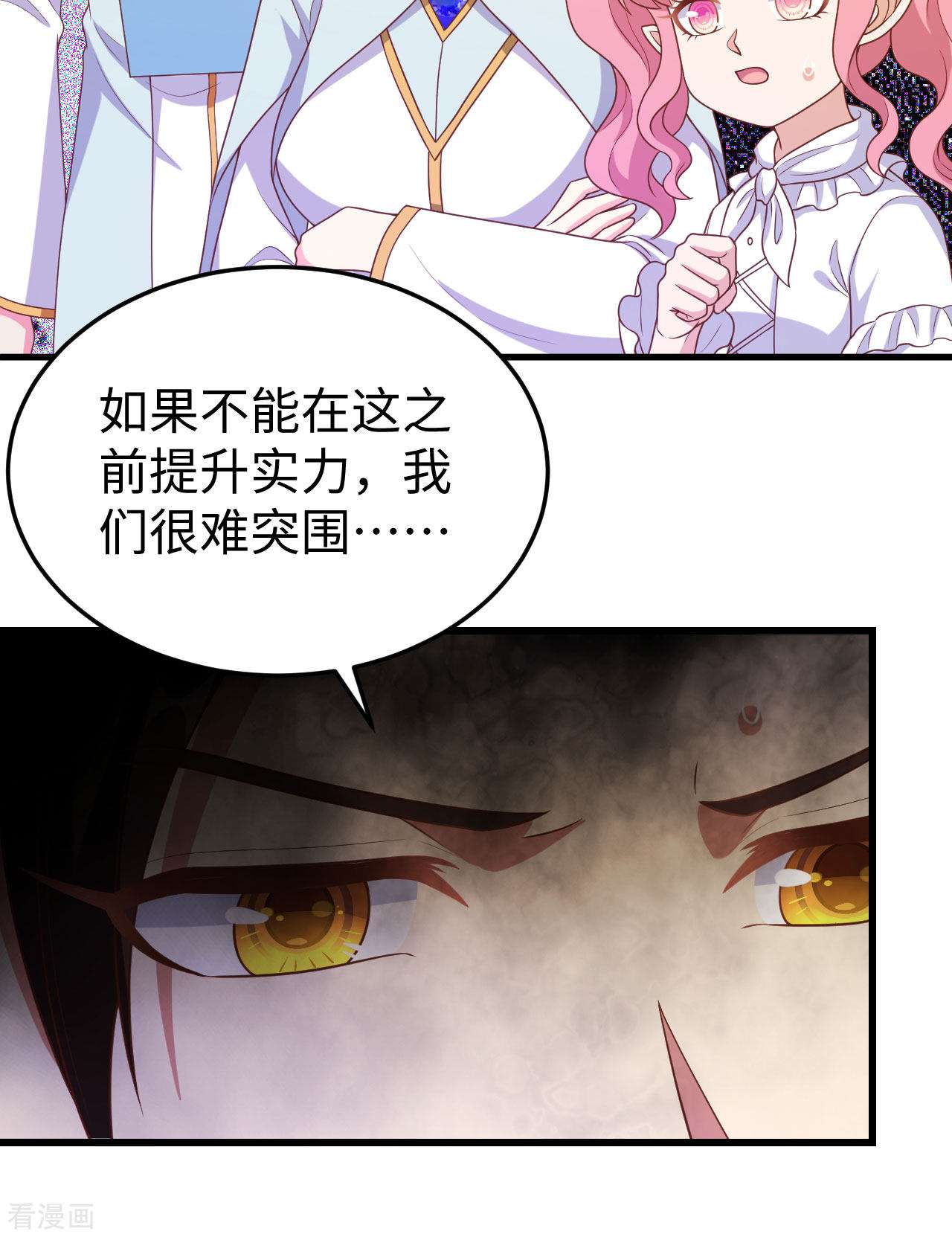 从今天开始当城主422话