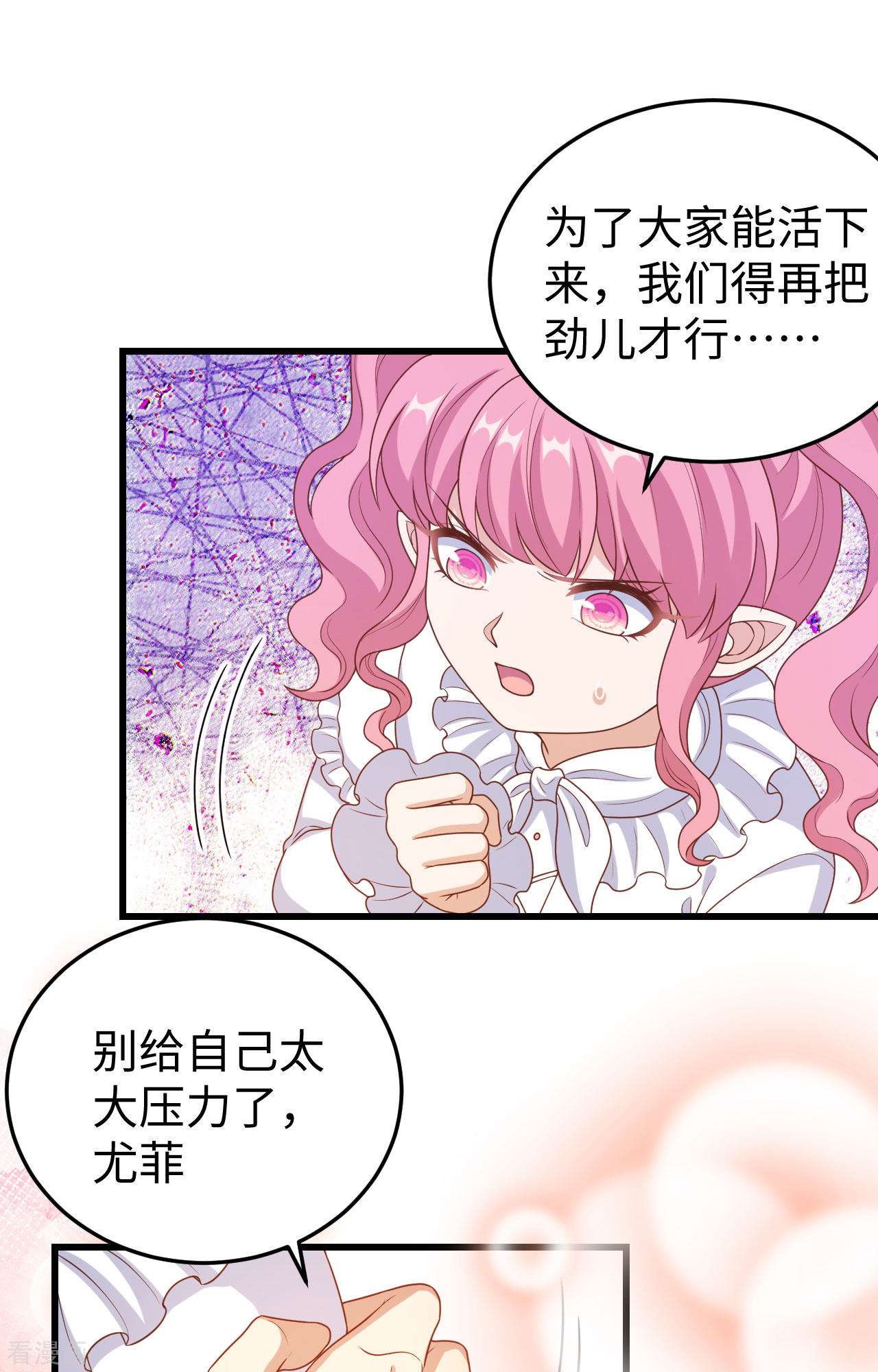 从今天开始当城主422话