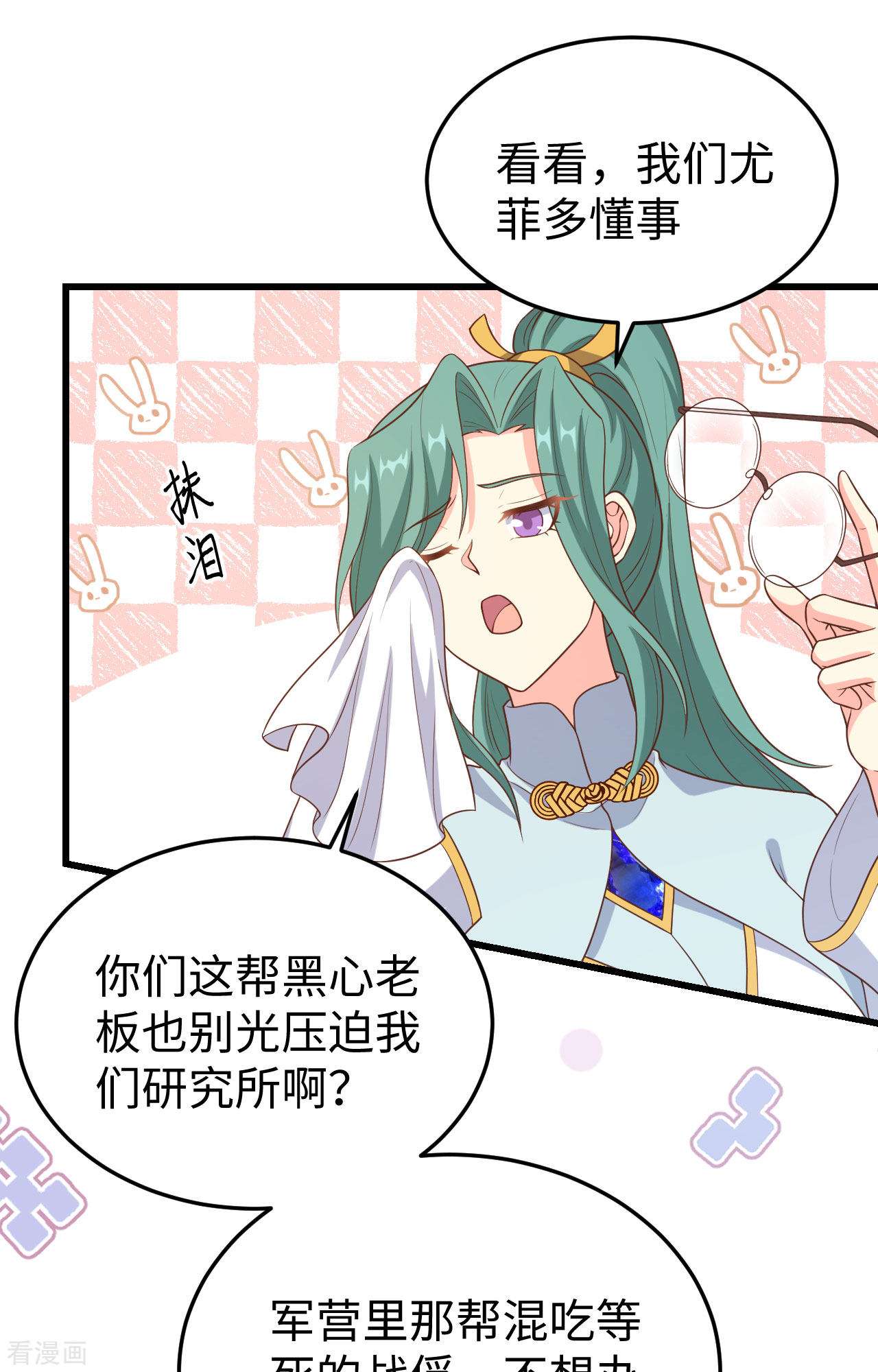 从今天开始当城主422话